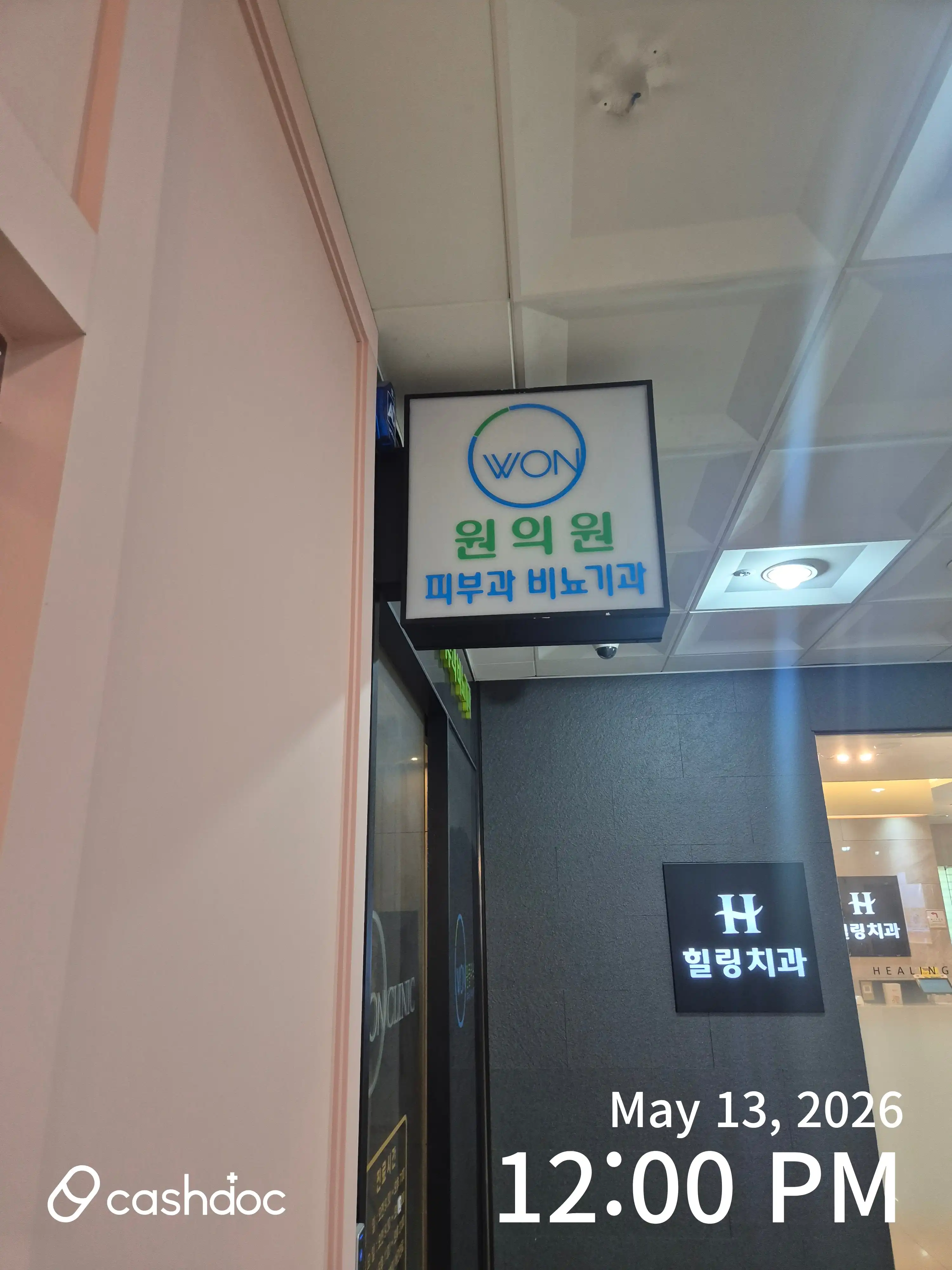 리뷰 사진