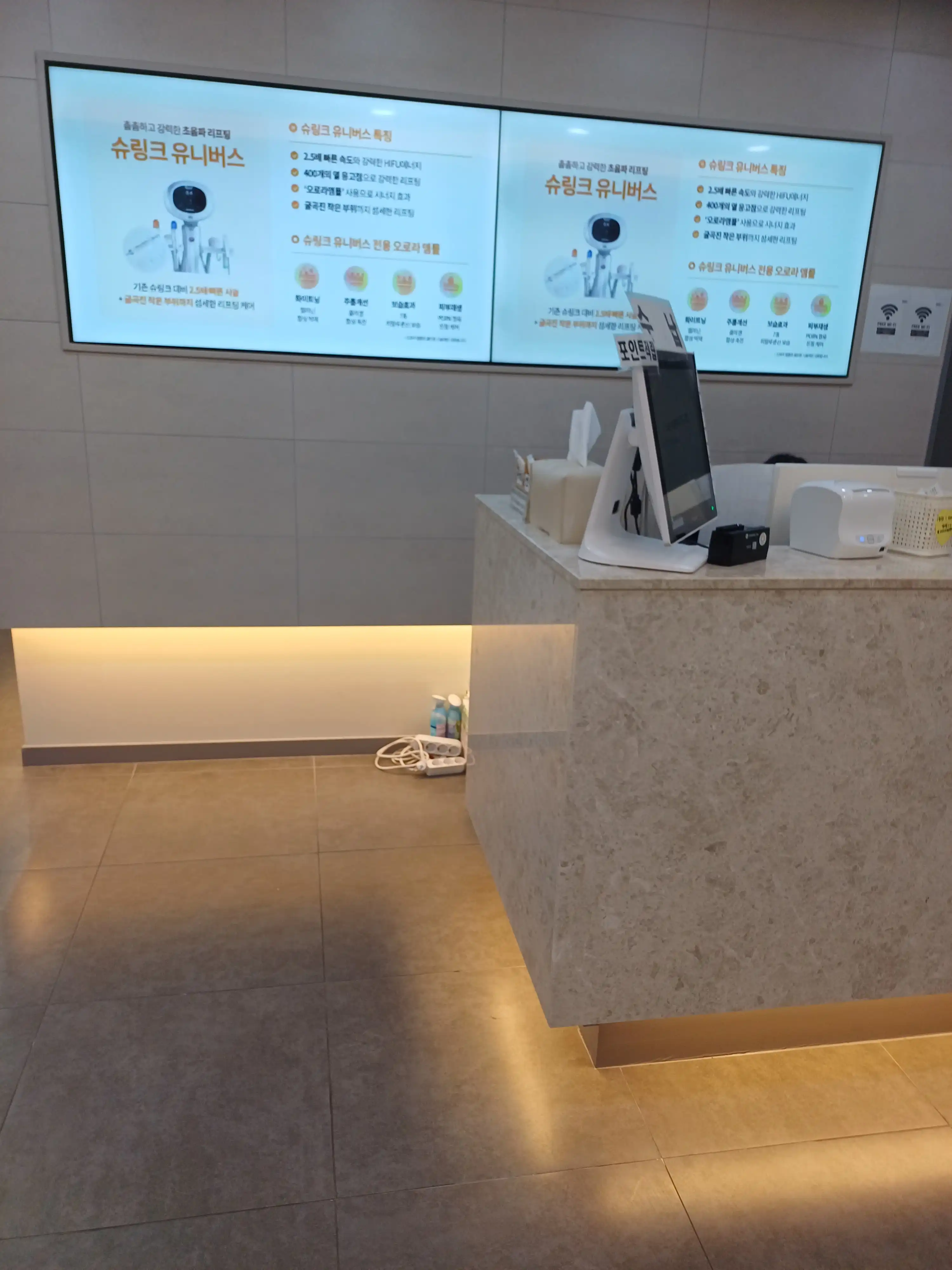 Maypure Clinic Bucheon Branch 42