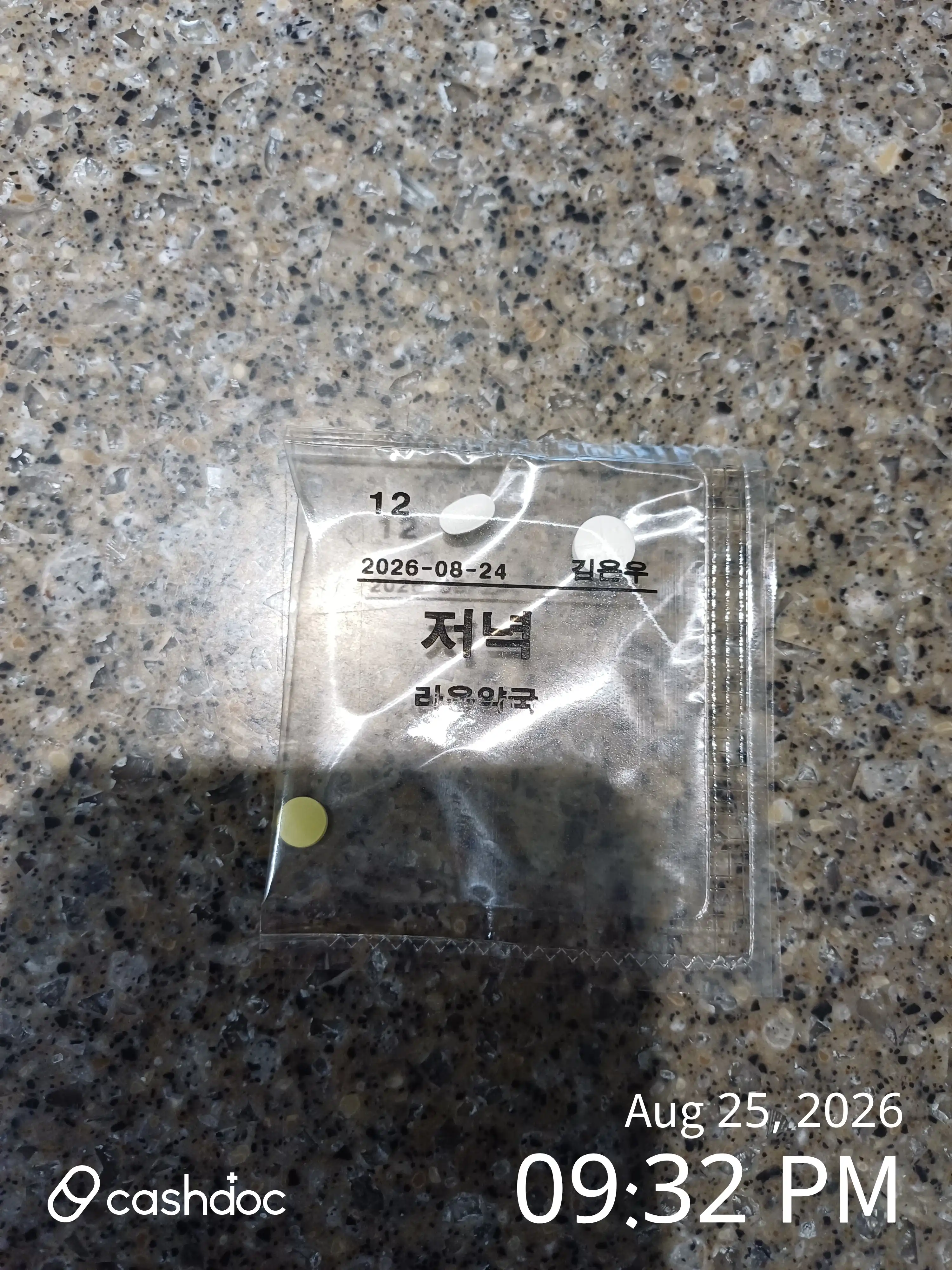 Review photo