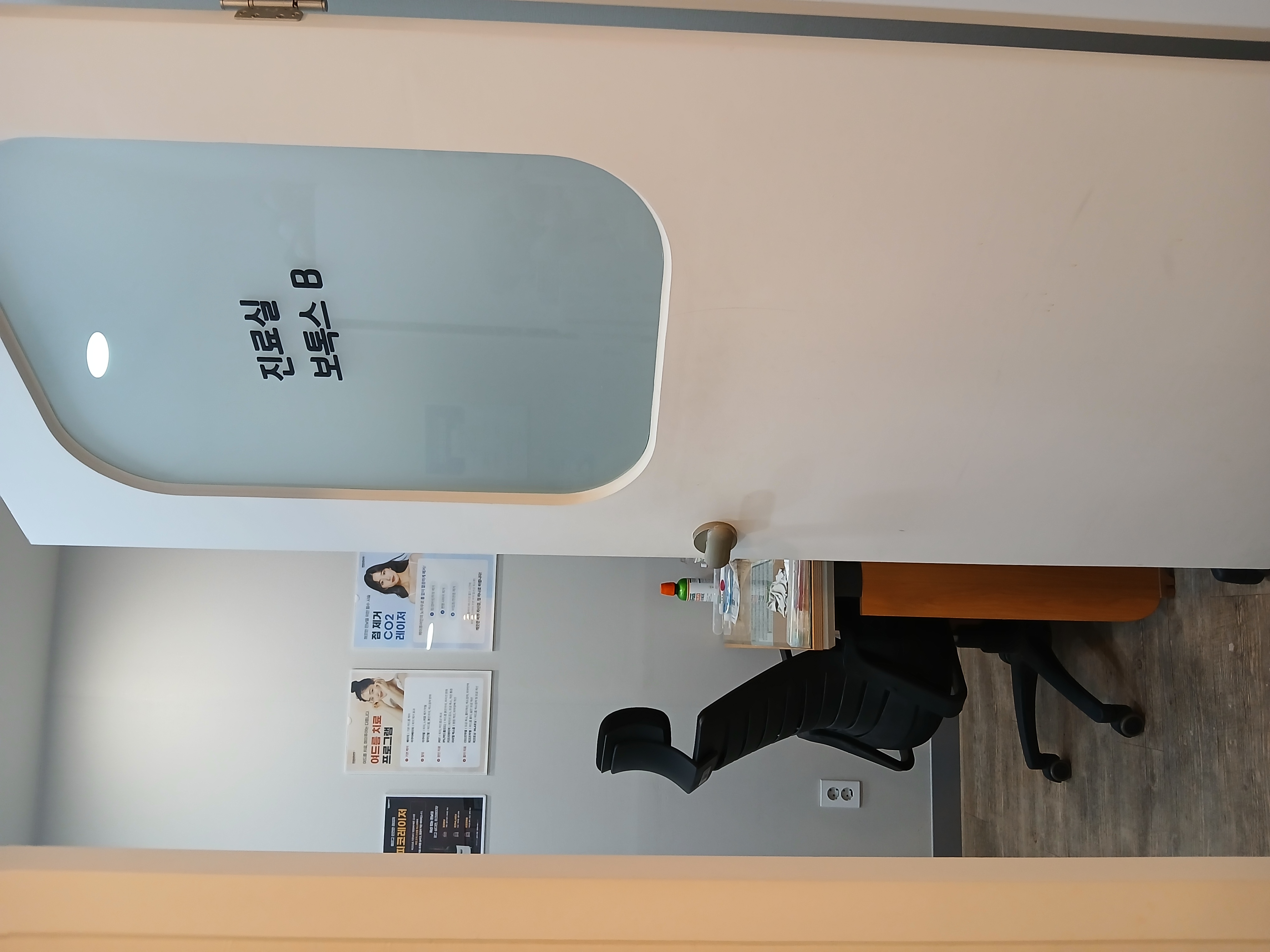 메이퓨어의원 목동점 병원 정보 이미지