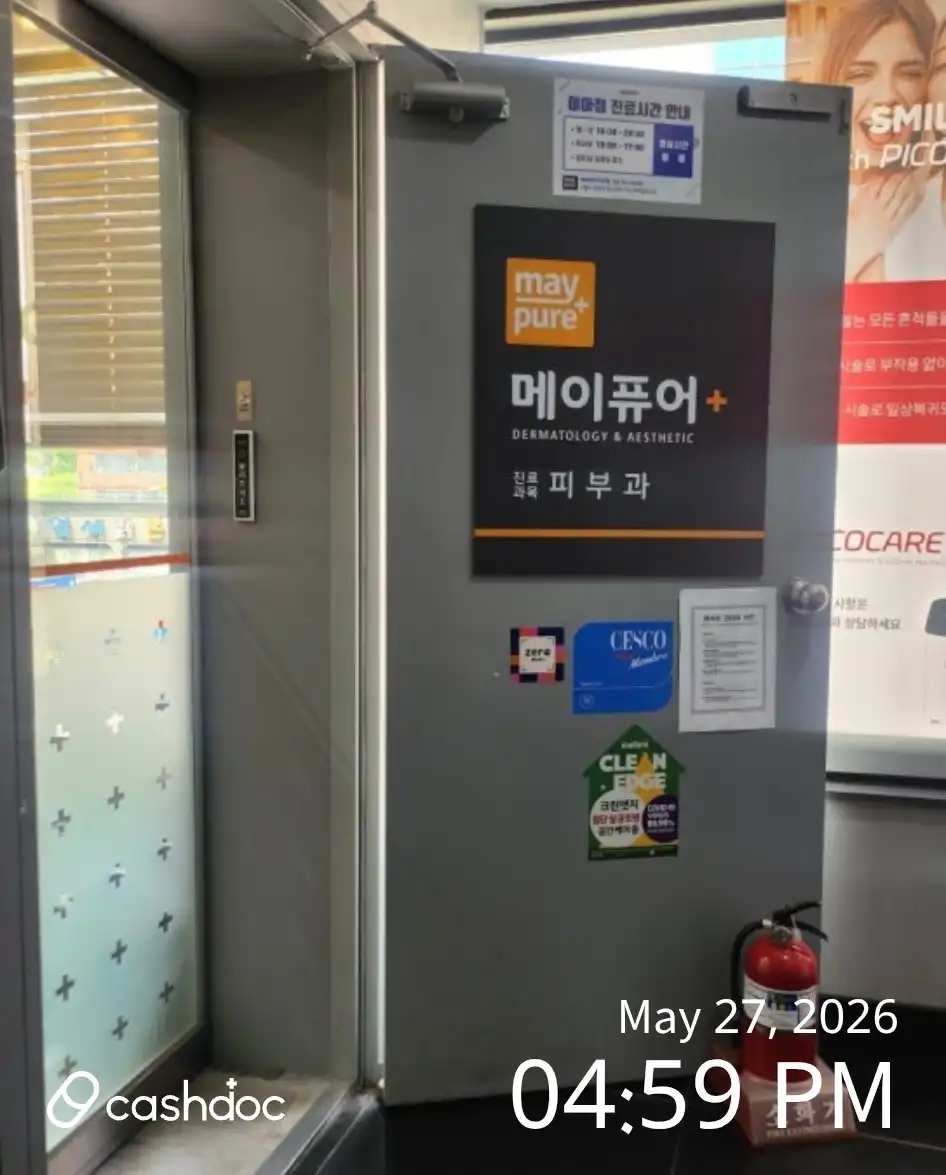 메이퓨어의원 미아점 24