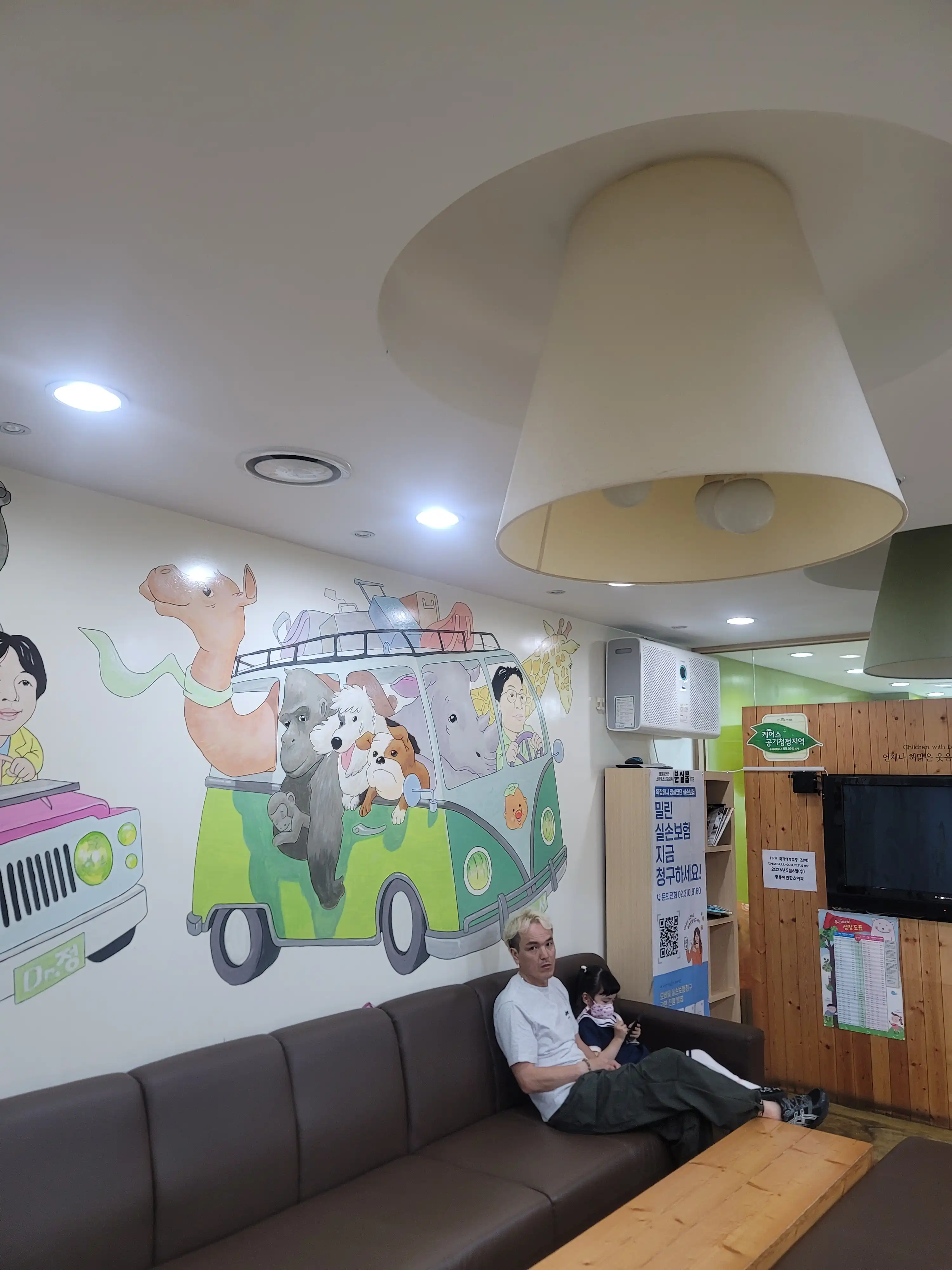 Bboongbboongi Union Pediatrics and Adolescent Clinic 9