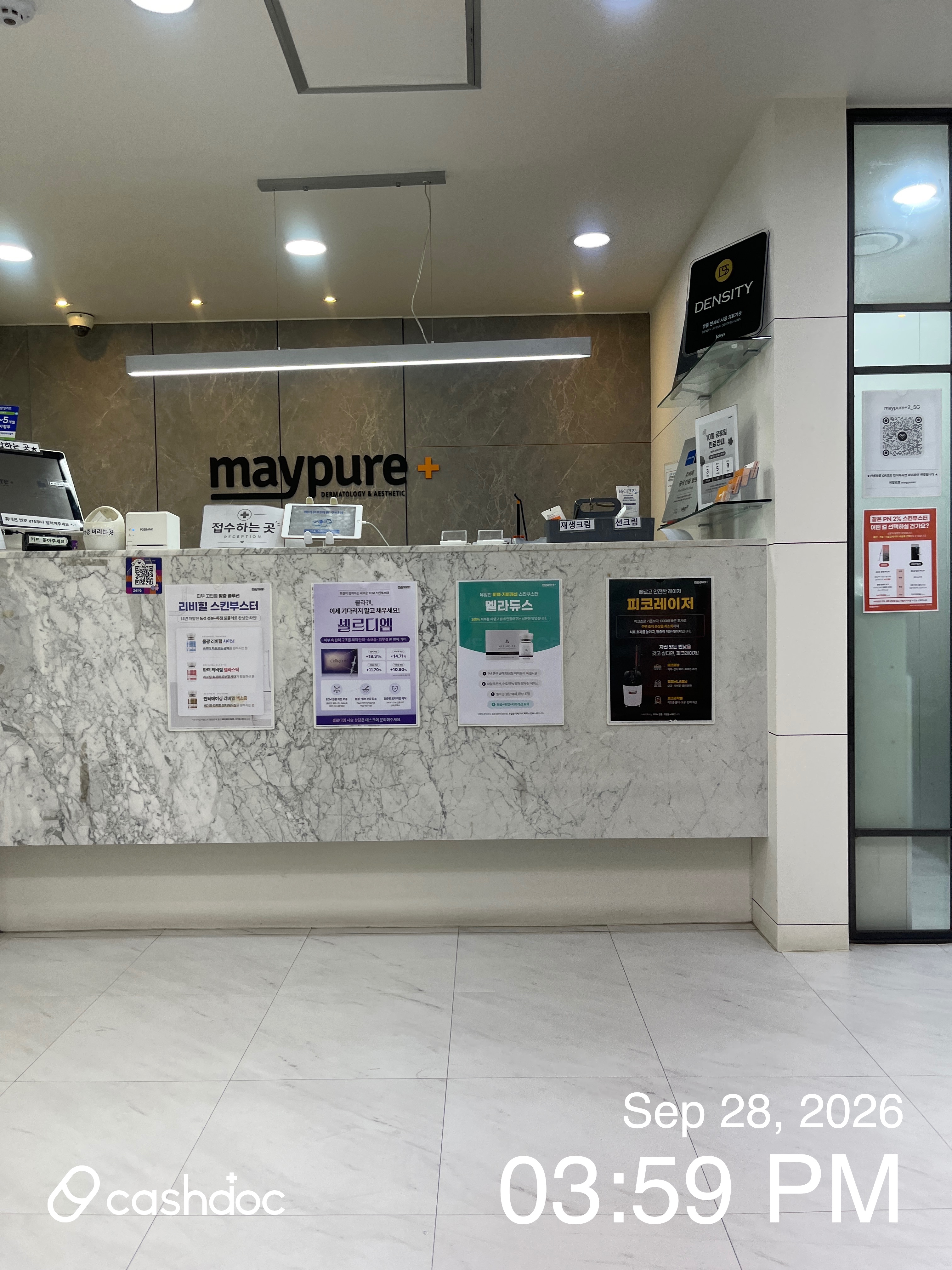 メイピュア医院 龜尾店 53