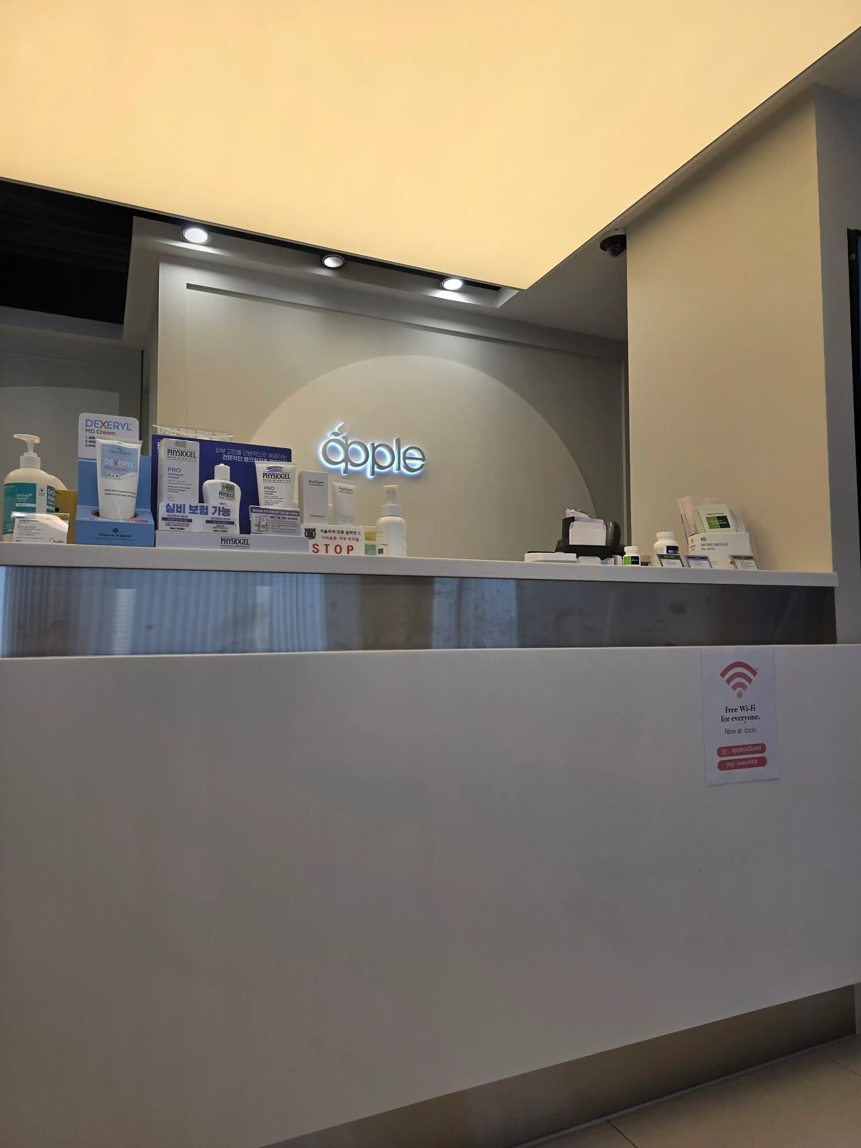 애플산부인과의원 잠실점 4