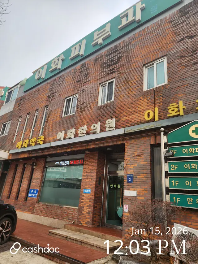 병원 대표 이미지