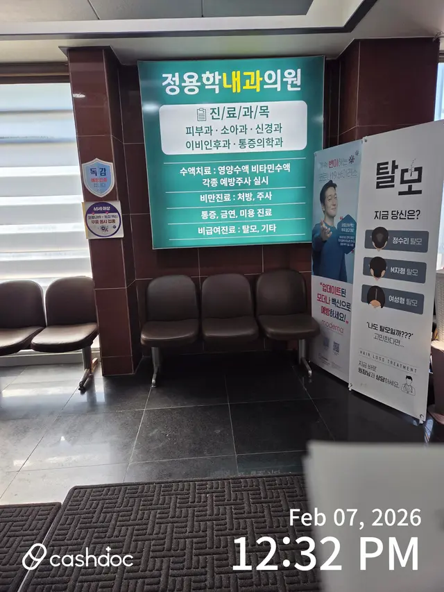 병원 대표 이미지