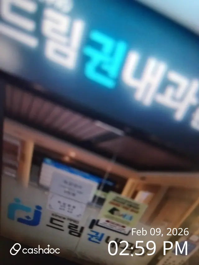 병원 대표 이미지
