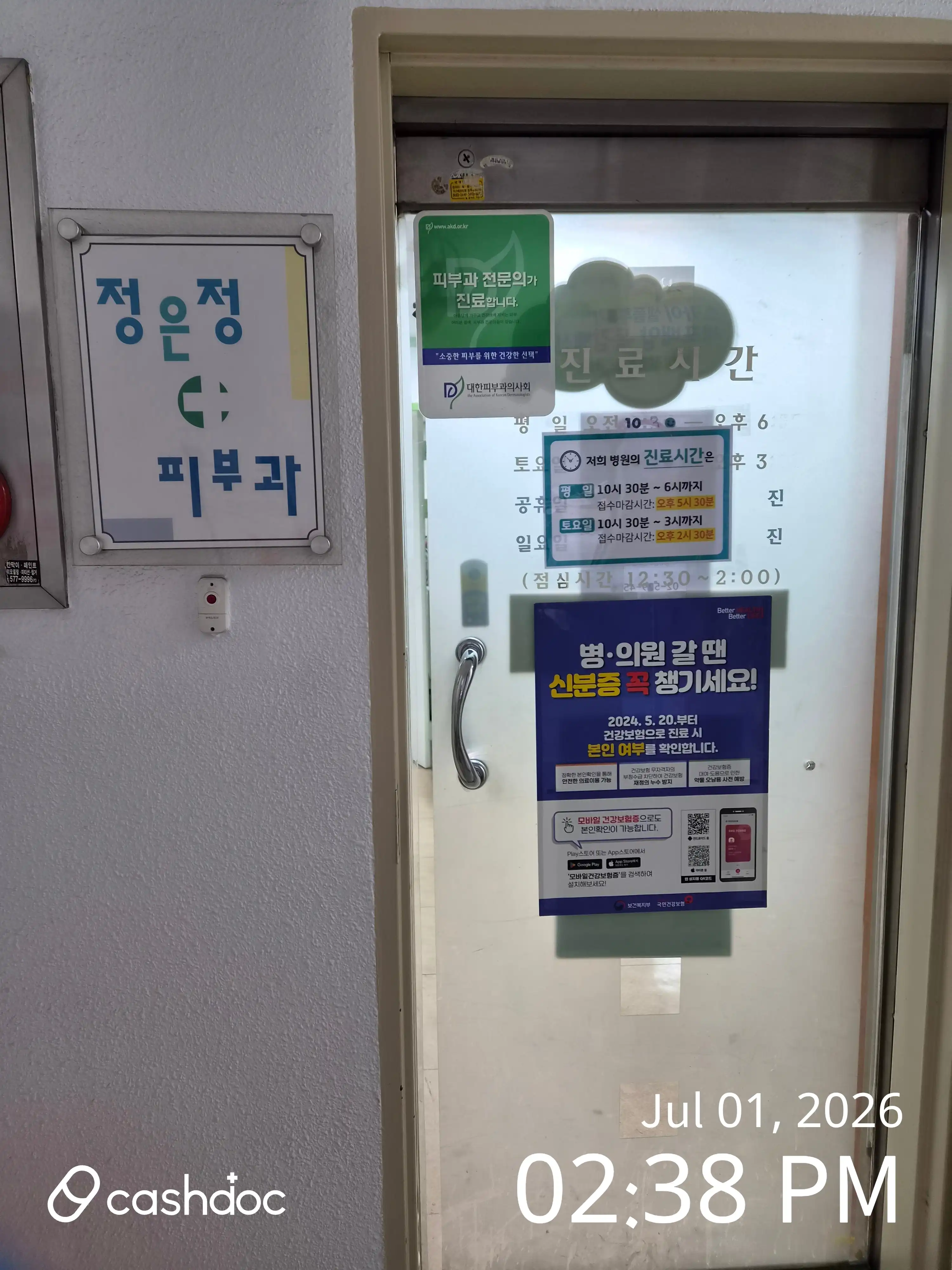 리뷰 사진 1