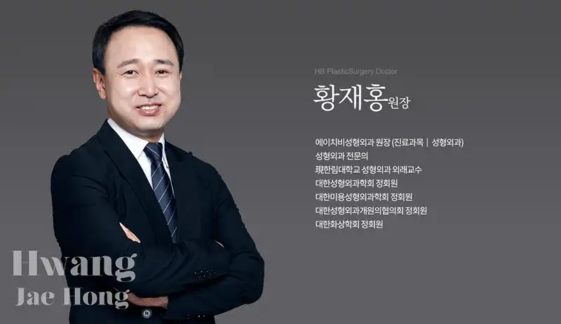 의사정보 이미지