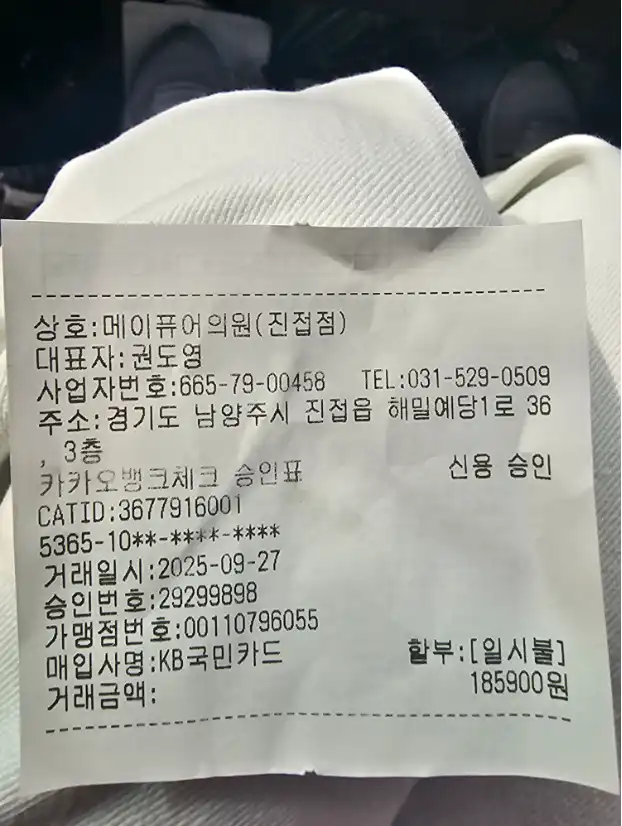 리뷰 사진 1