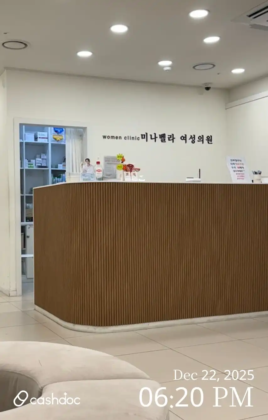 미나벨라 여성의원 18