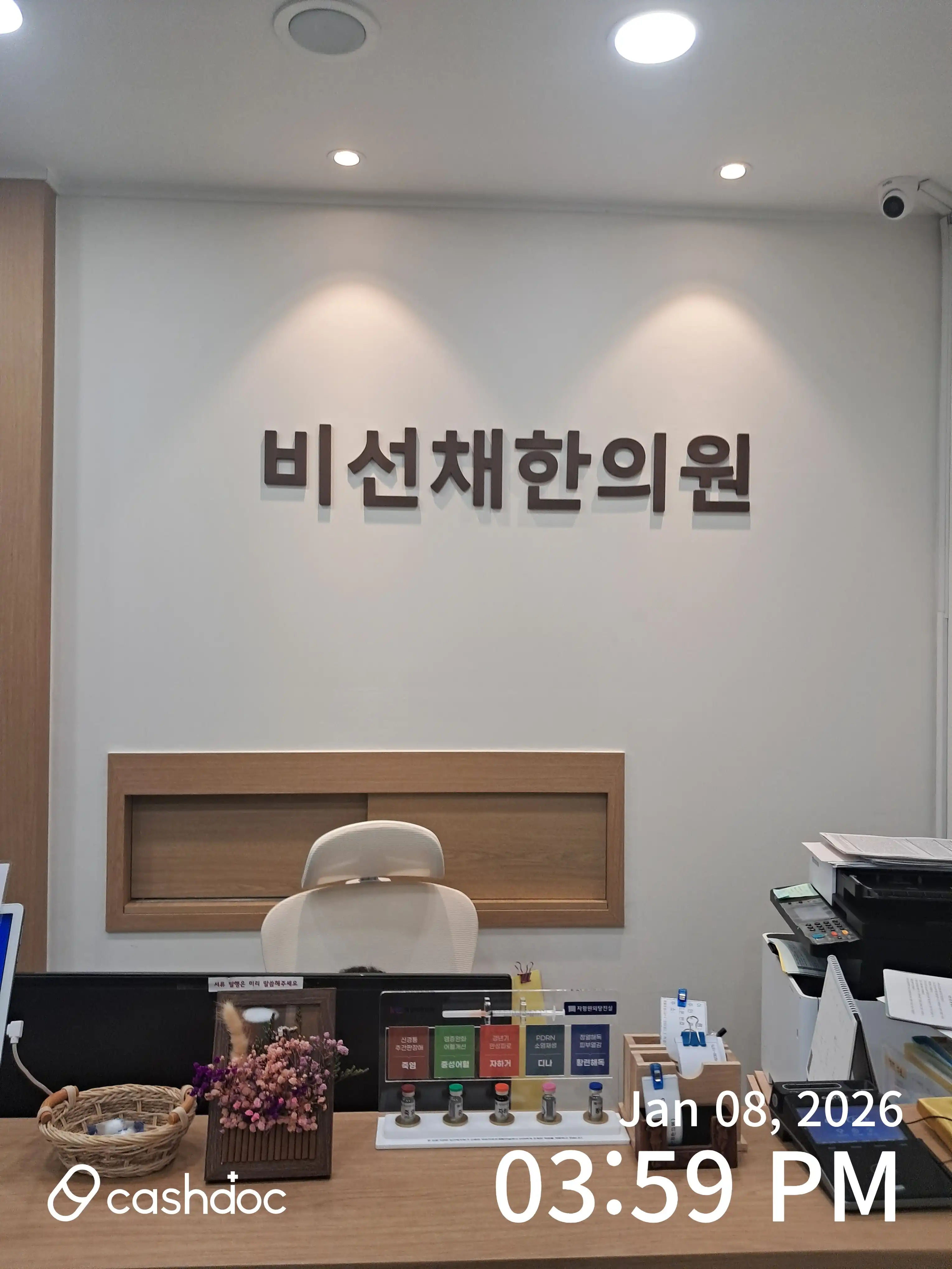 리뷰 사진