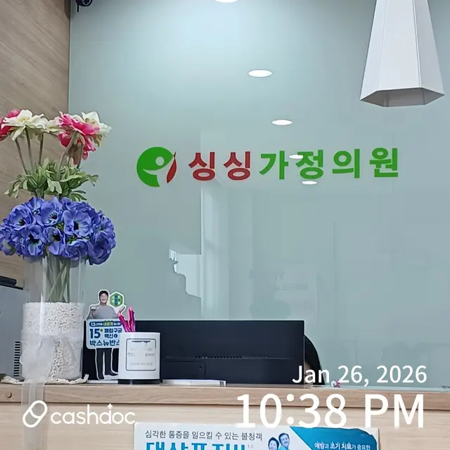 医院代表图片