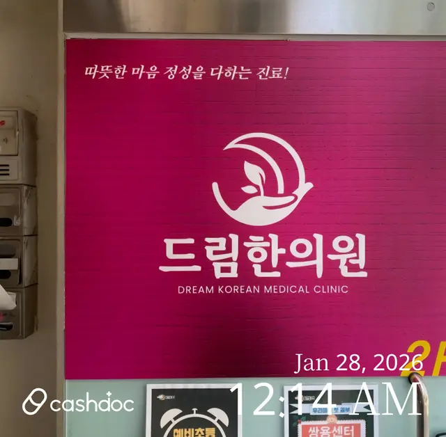 병원 대표 이미지