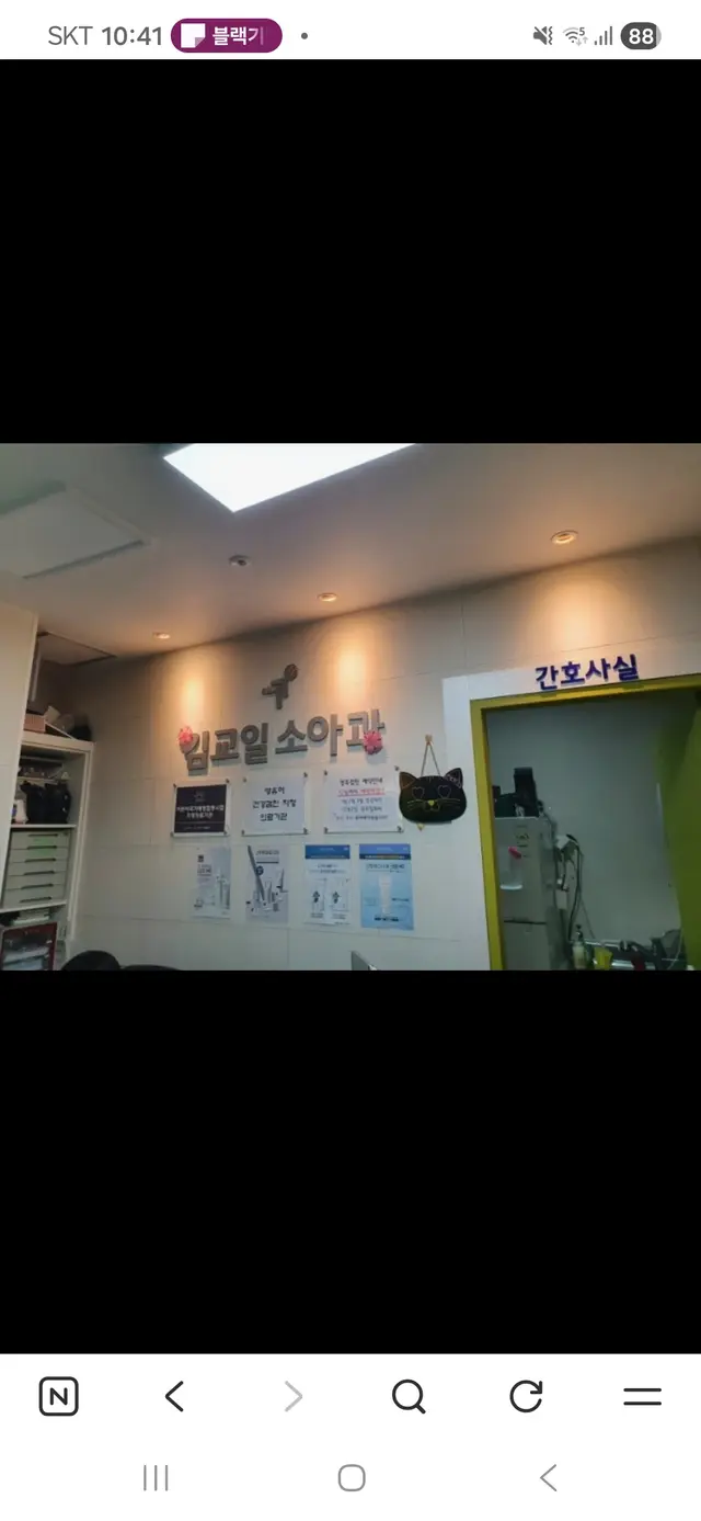 병원 대표 이미지