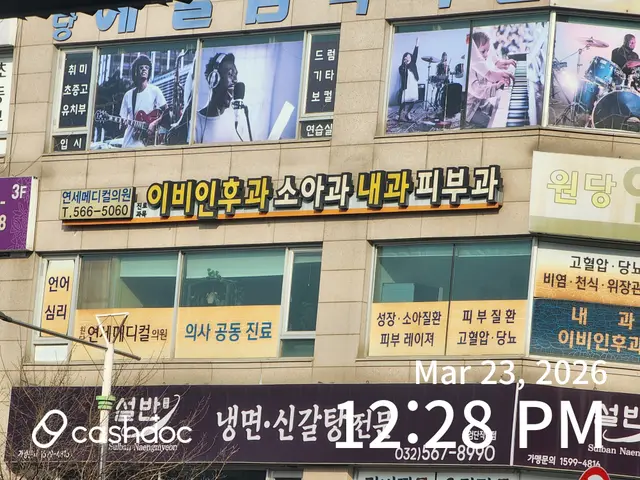 병원 대표 이미지
