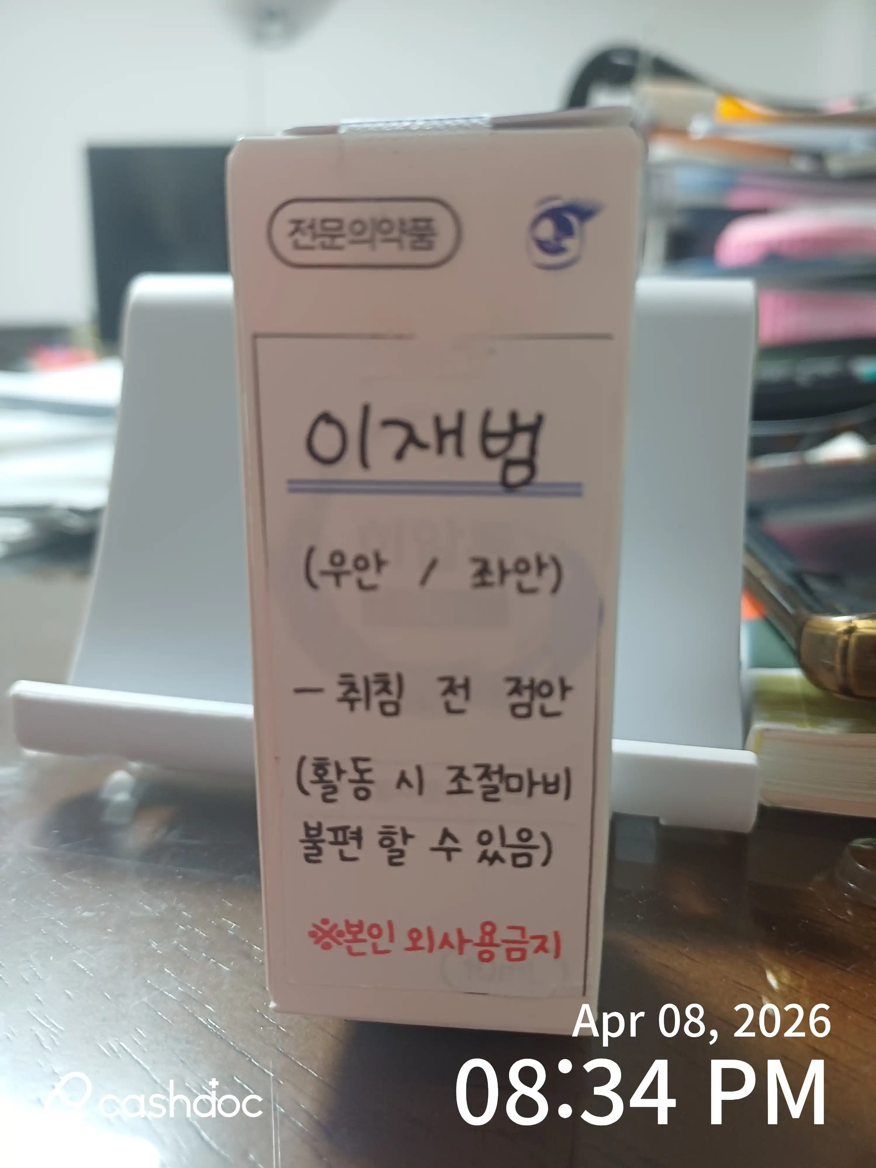 리뷰 사진