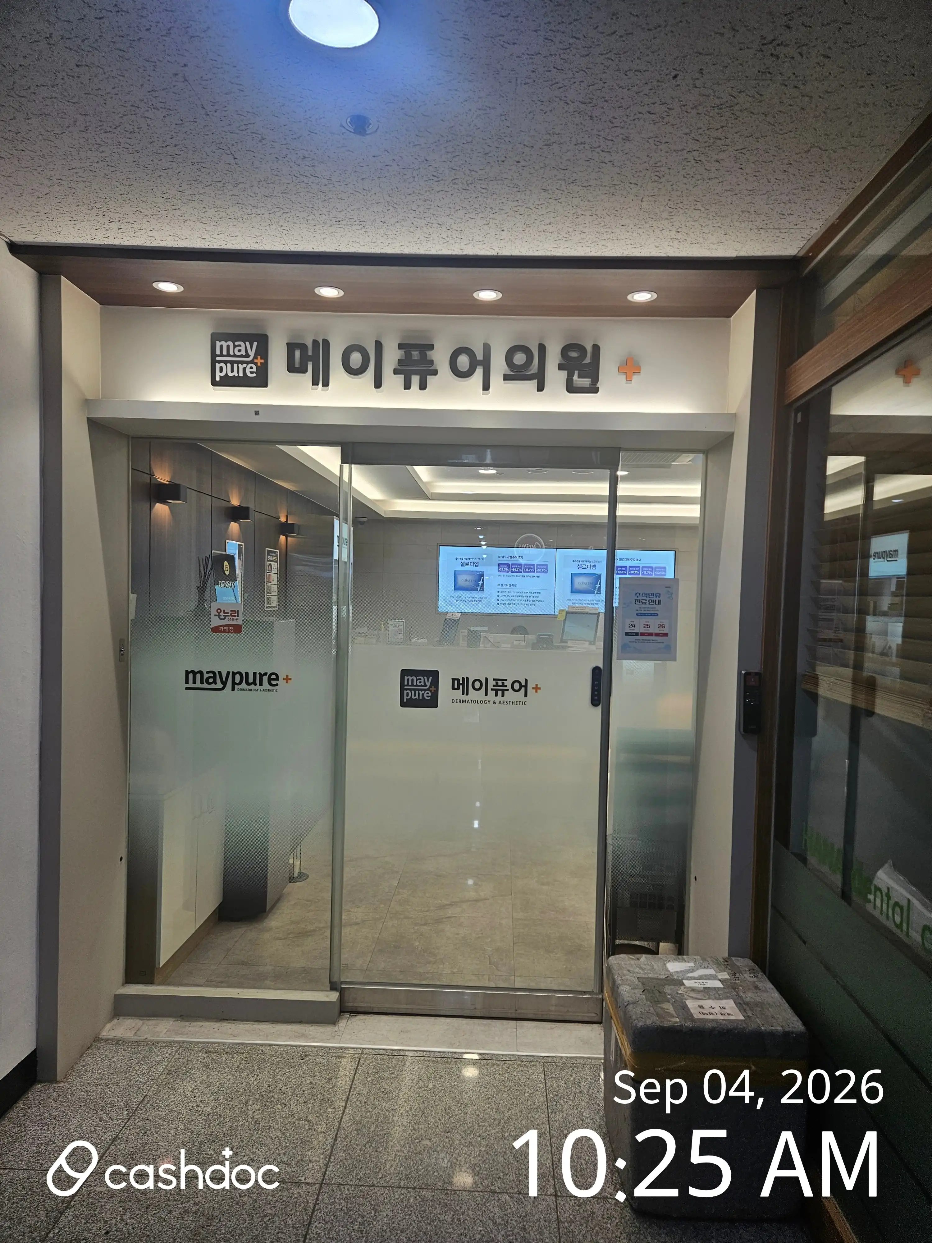 美皮尔医院 水原永通店 136