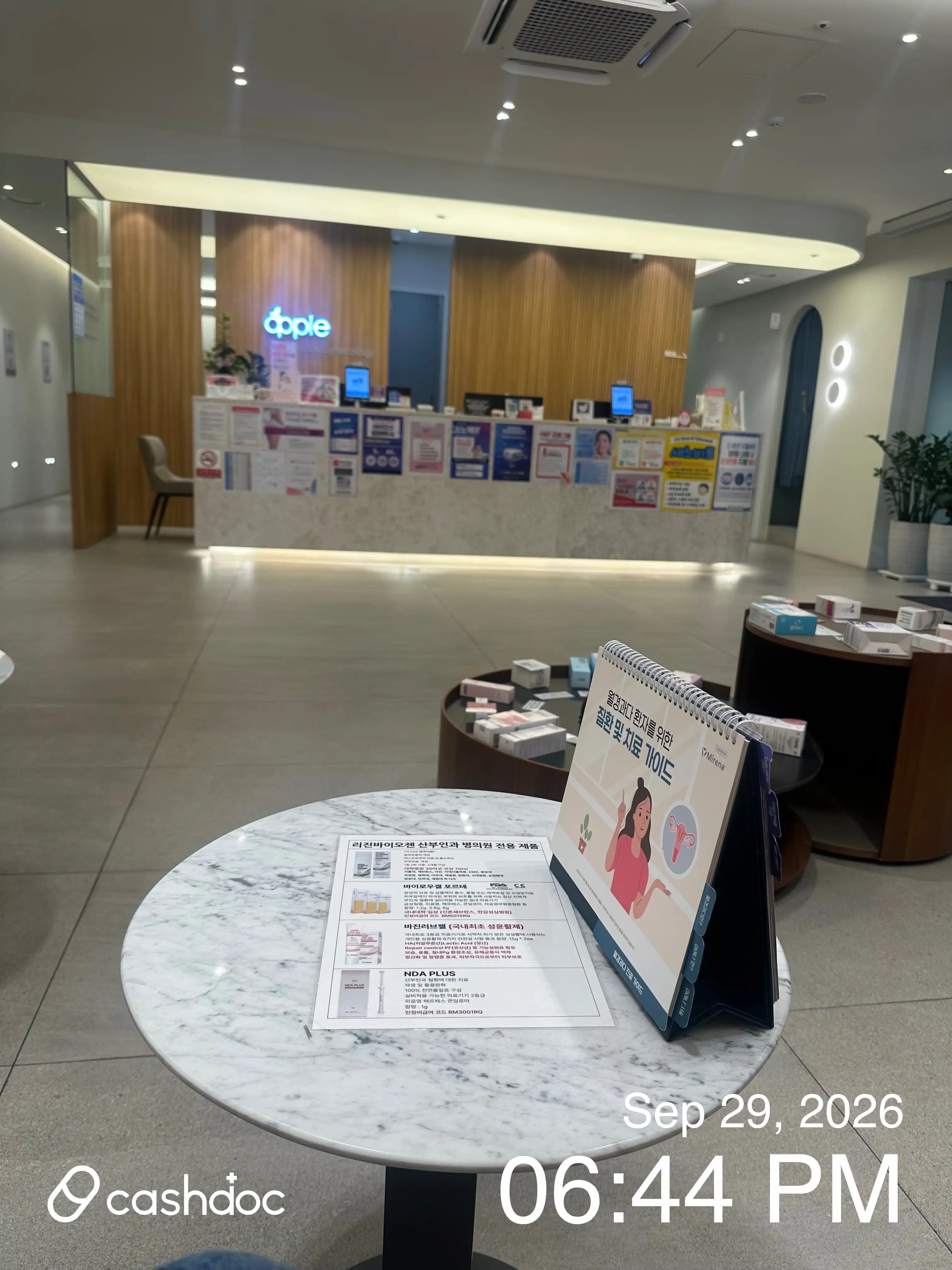Apple Obstetrics and Gynecology Clinic Wirye 15