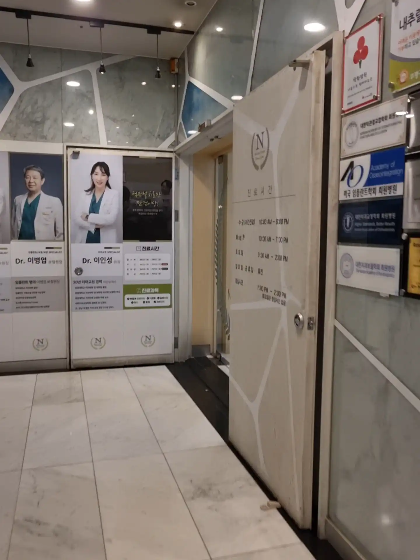 Natural Dental Clinic 3
