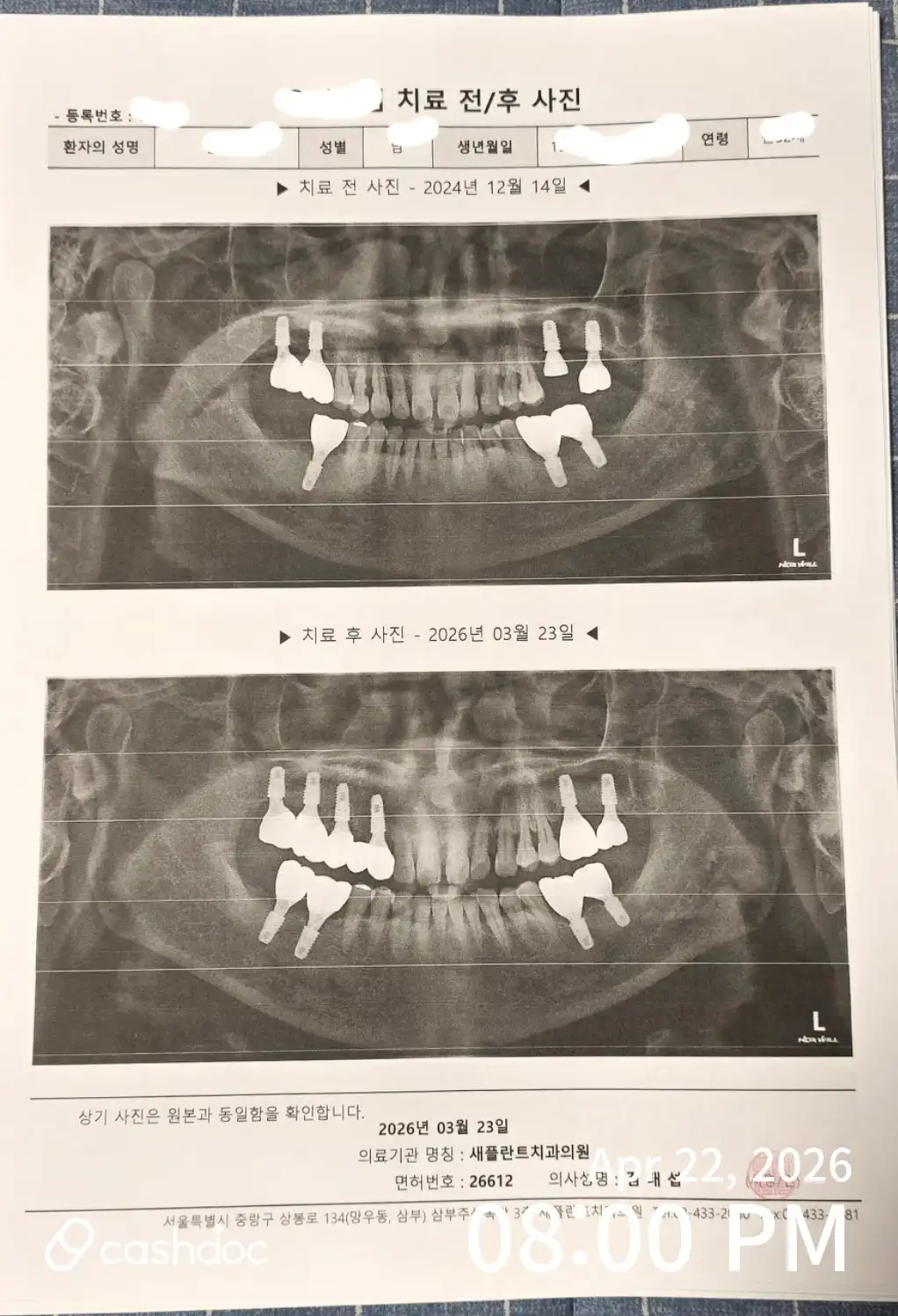 Review photo