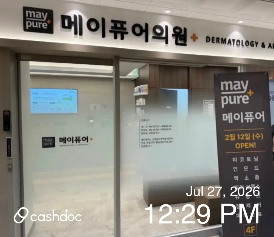 Maypure Clinic Inha University Station Branch 22