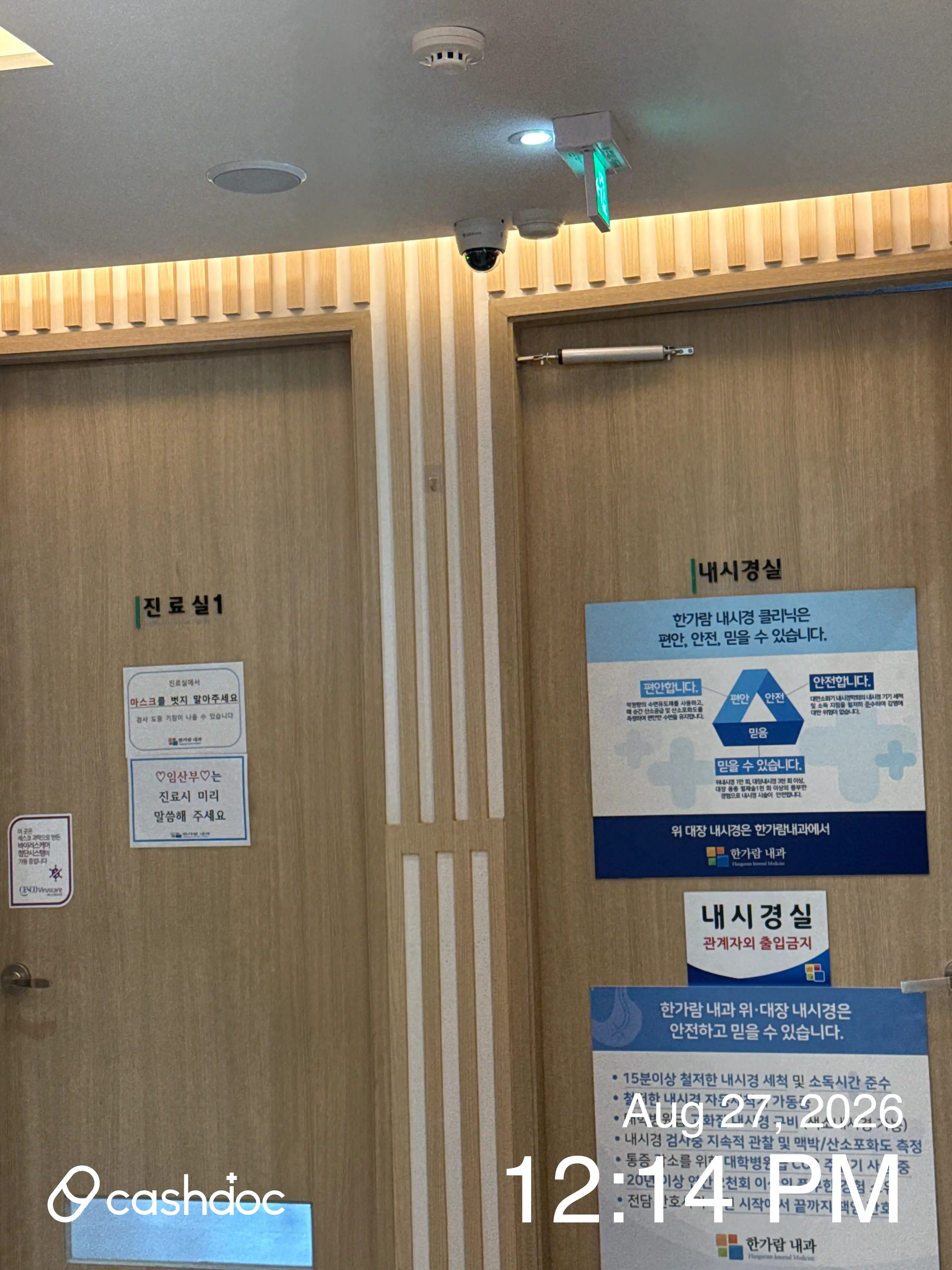 리뷰 사진