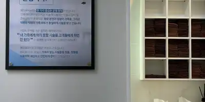 Maypure Clinic Gangnam Branch 병원 정보 이미지