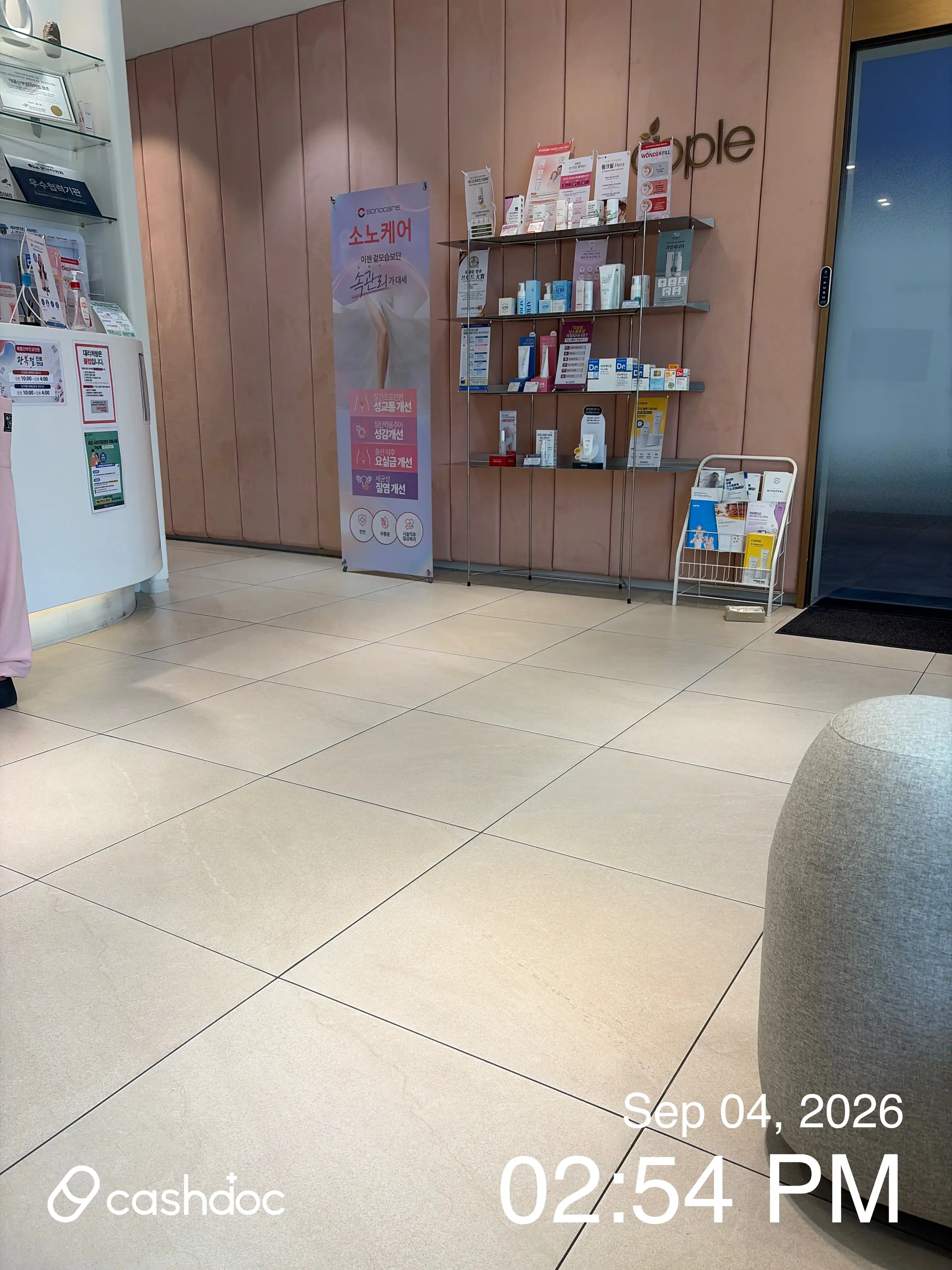 Apple Obstetrics and Gynecology Clinic 18