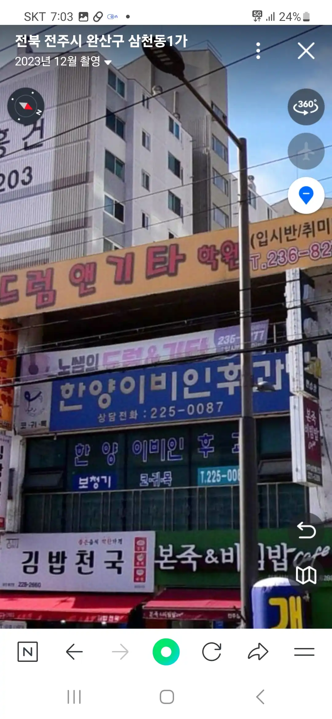 리뷰 사진