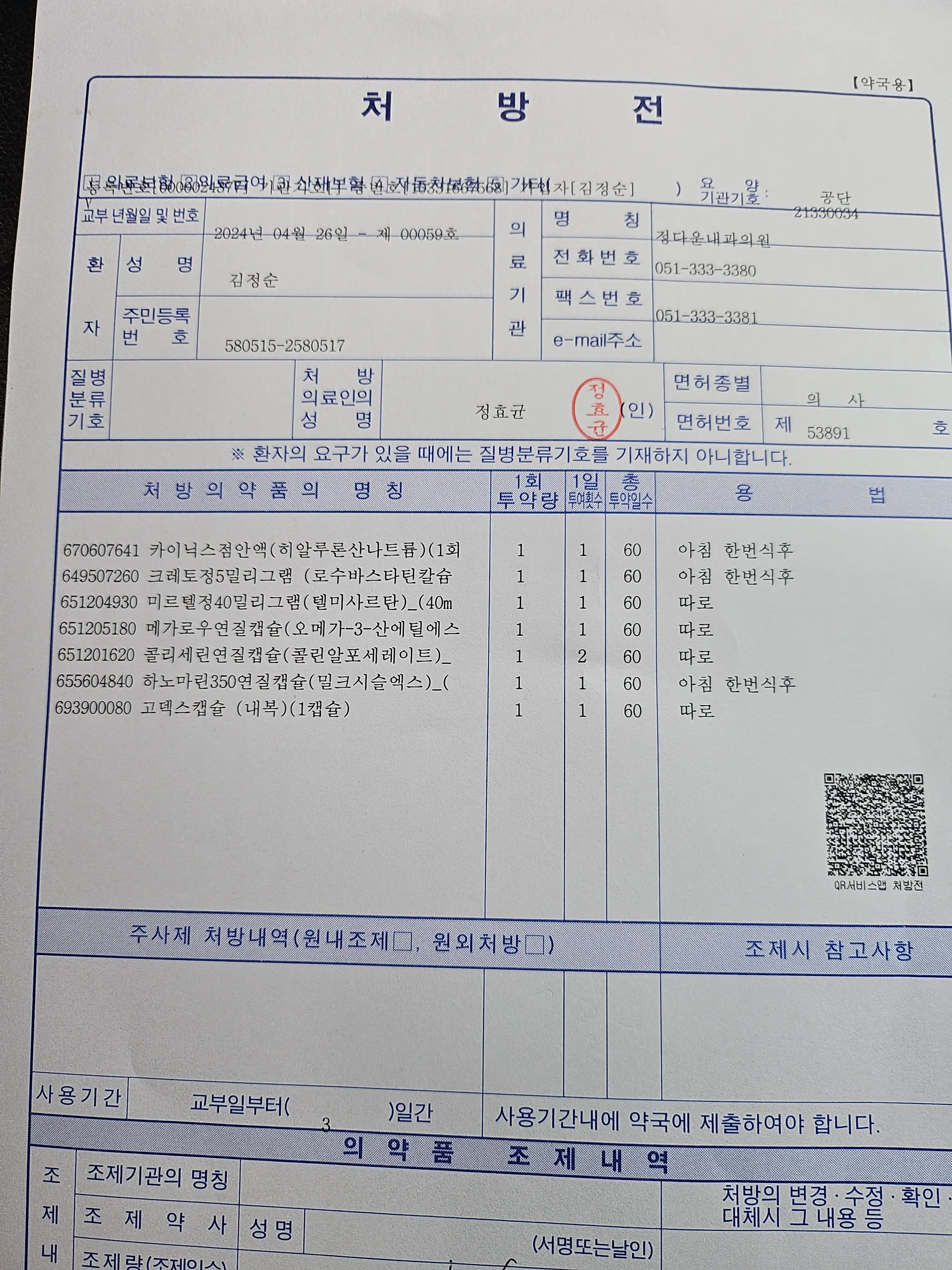 리뷰 사진
