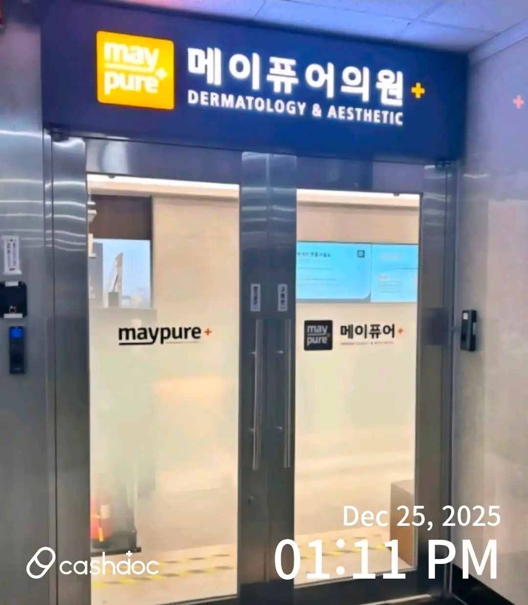 메이퓨어 수내점 3