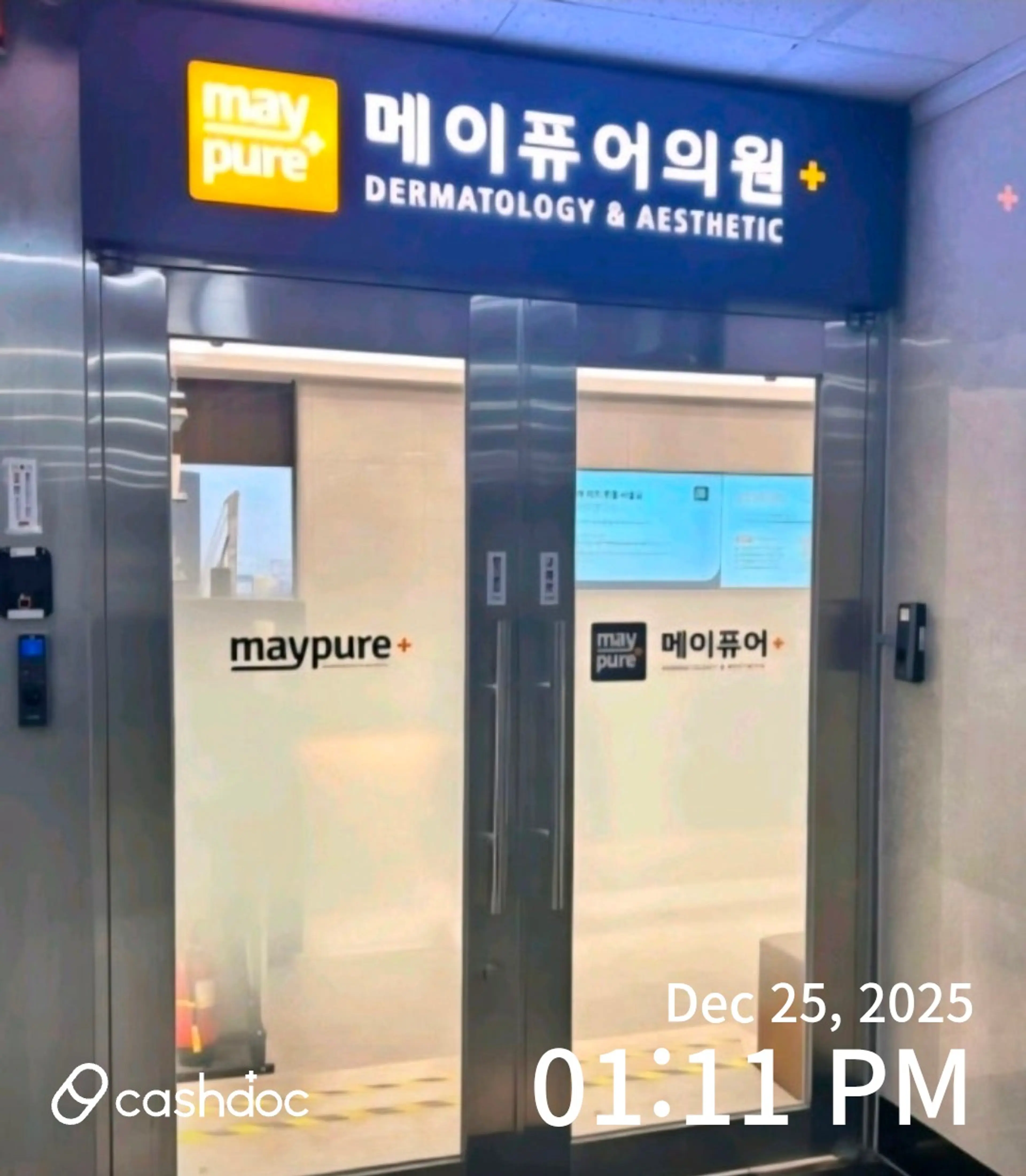 메이퓨어 수내점 - 3