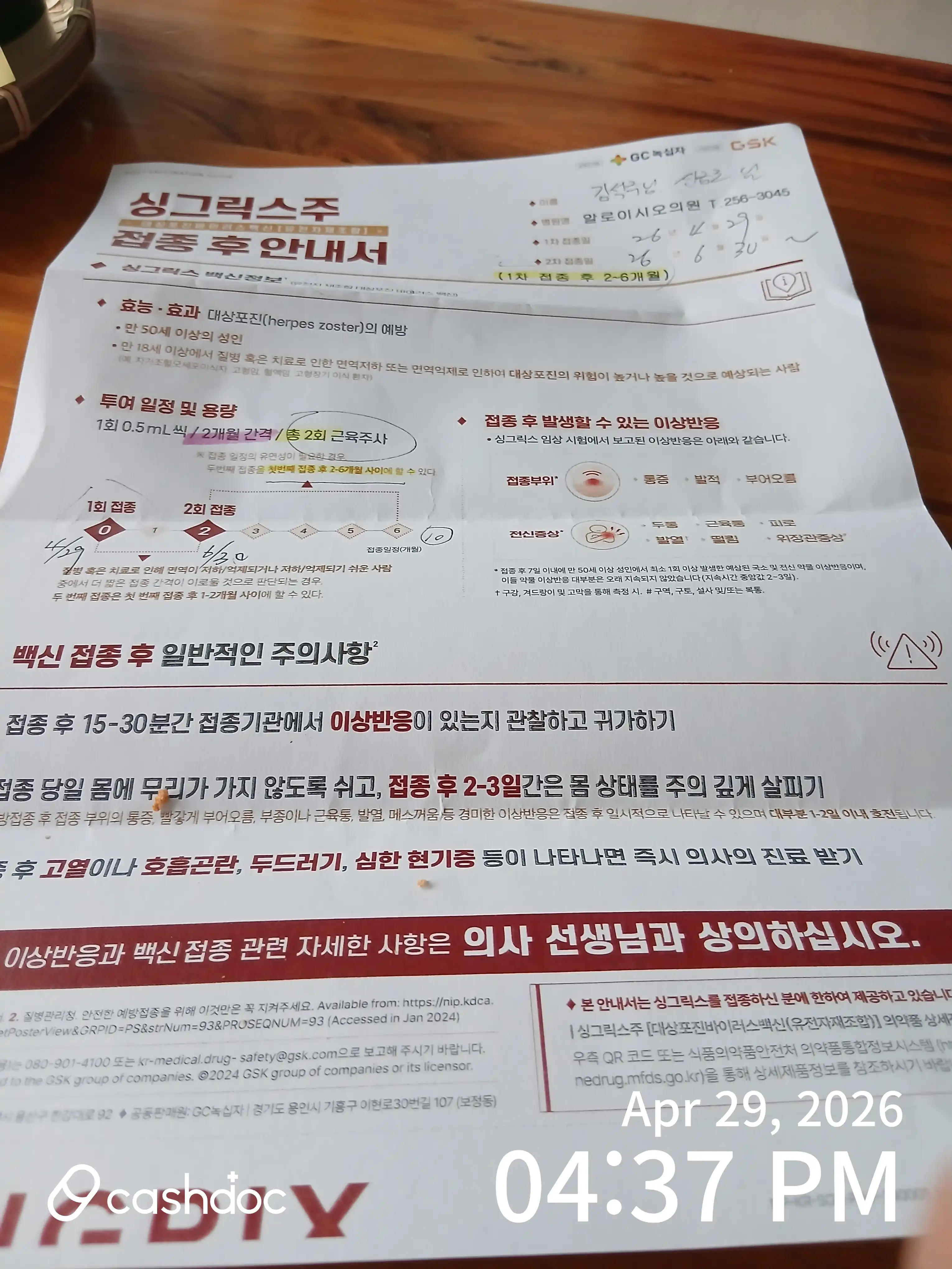 리뷰 사진