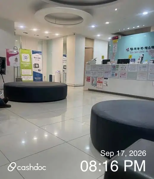 Su Dermatology Clinic 4