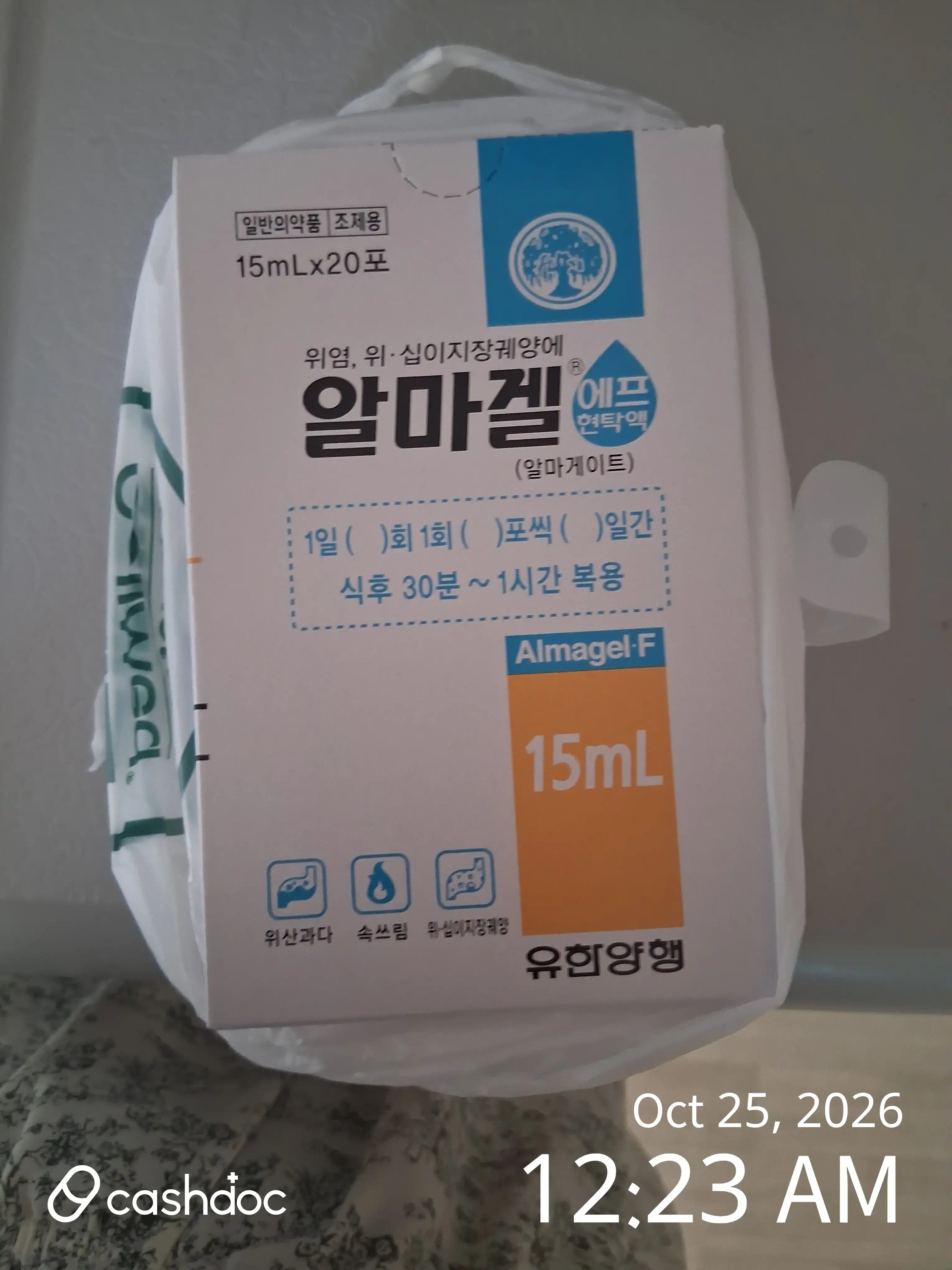 리뷰 사진