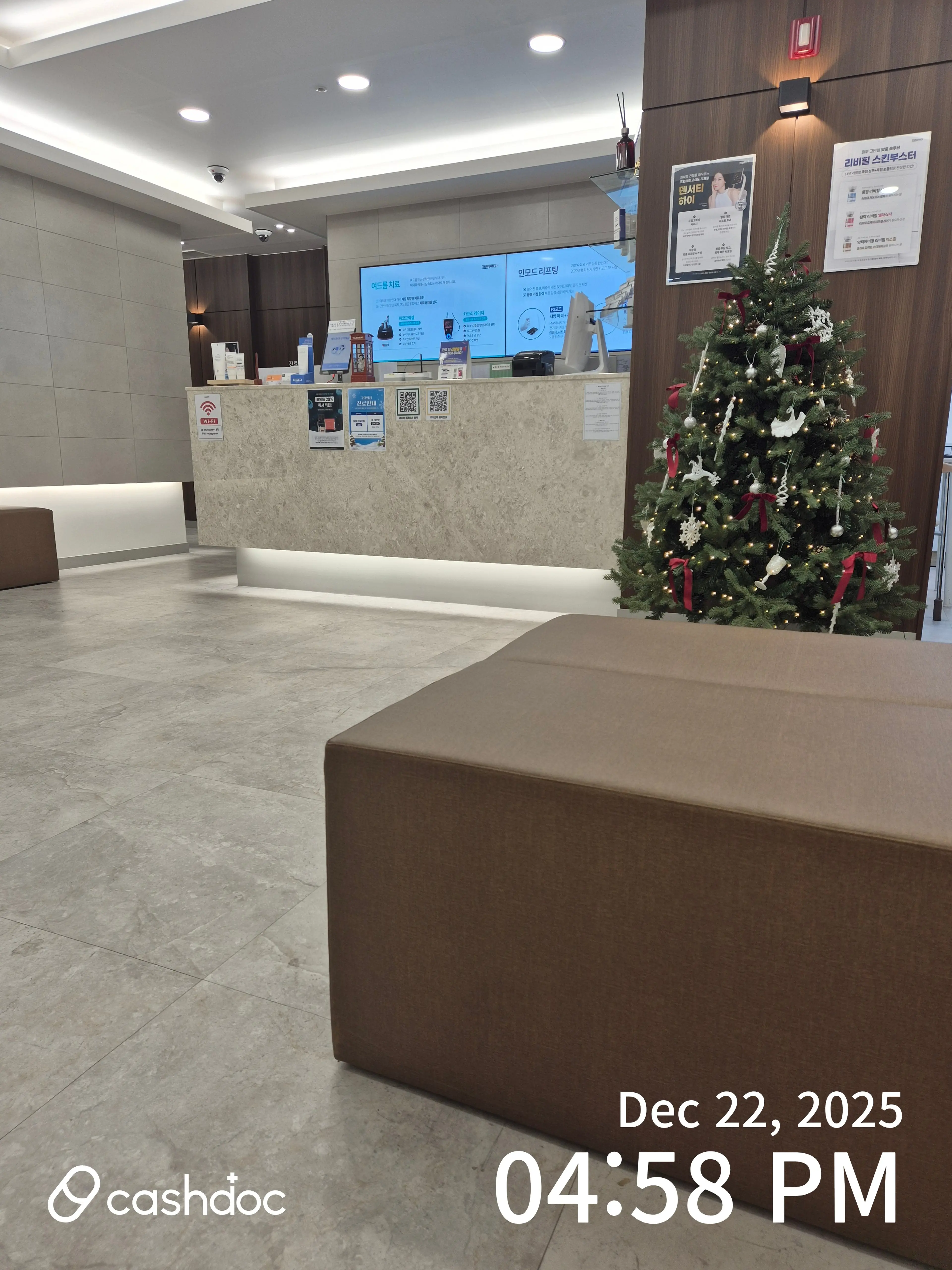 메이퓨어 구의역점 - 3