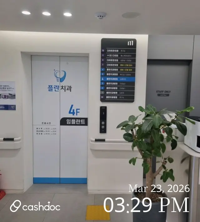 병원 대표 이미지