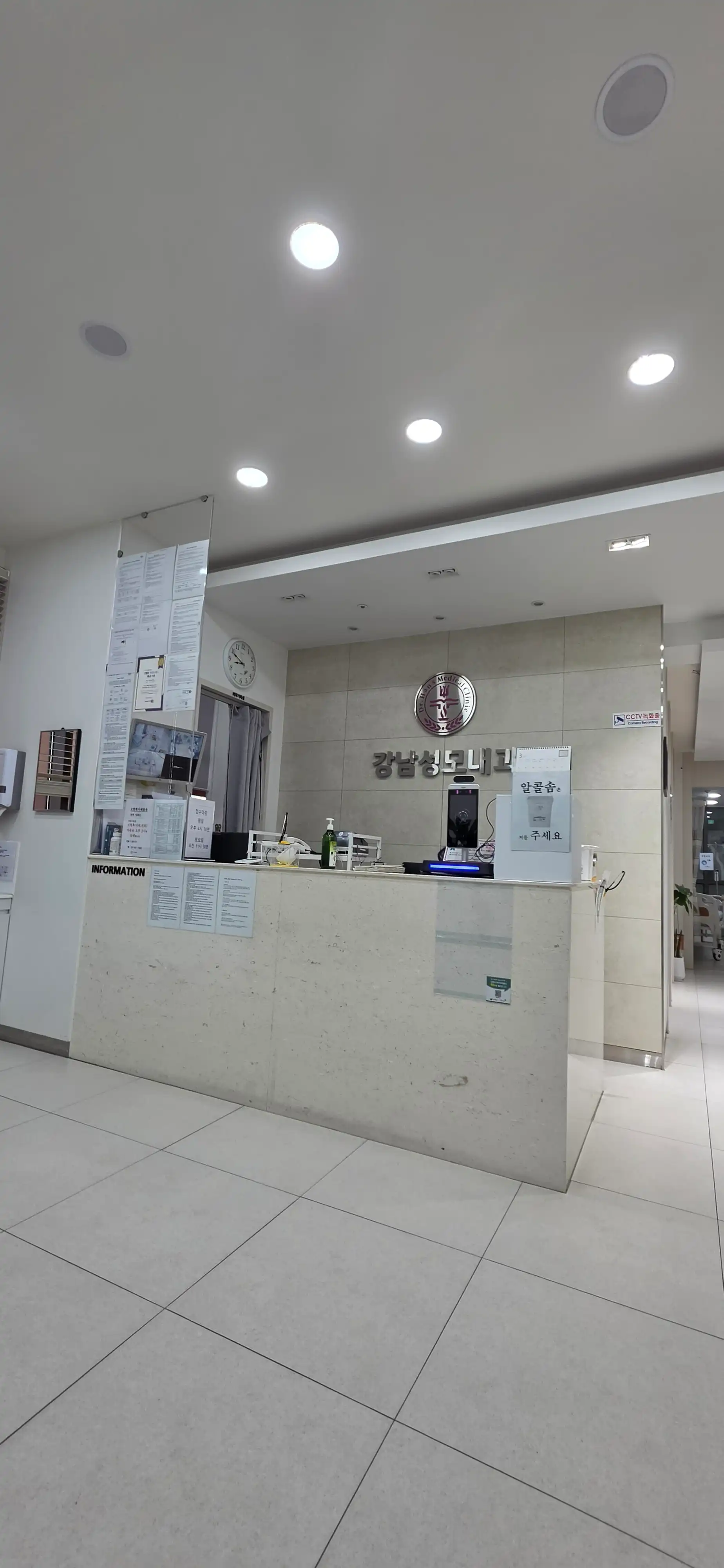 Gangnam St. Mary's Internal Medicine Clinic 4