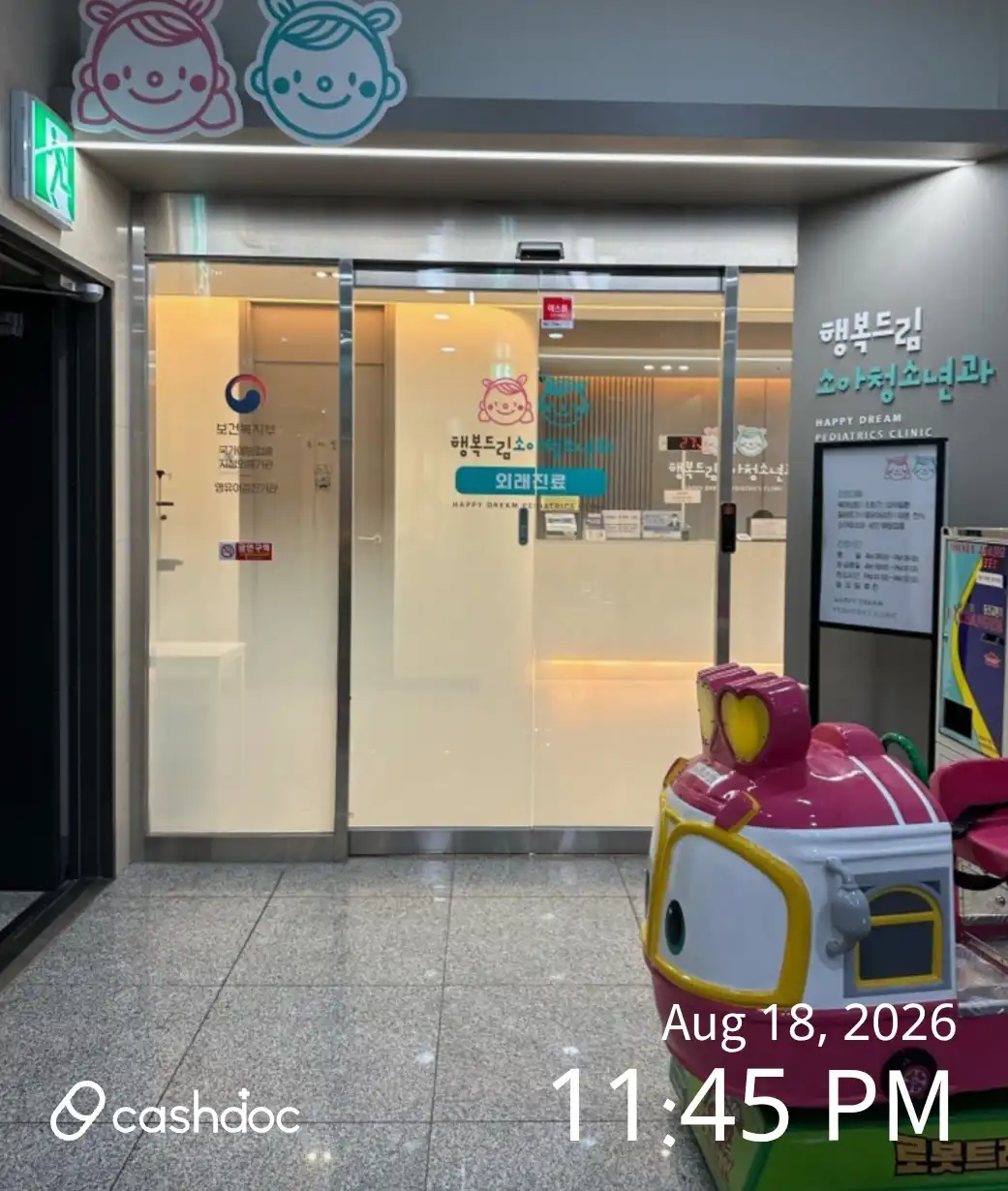 리뷰 사진