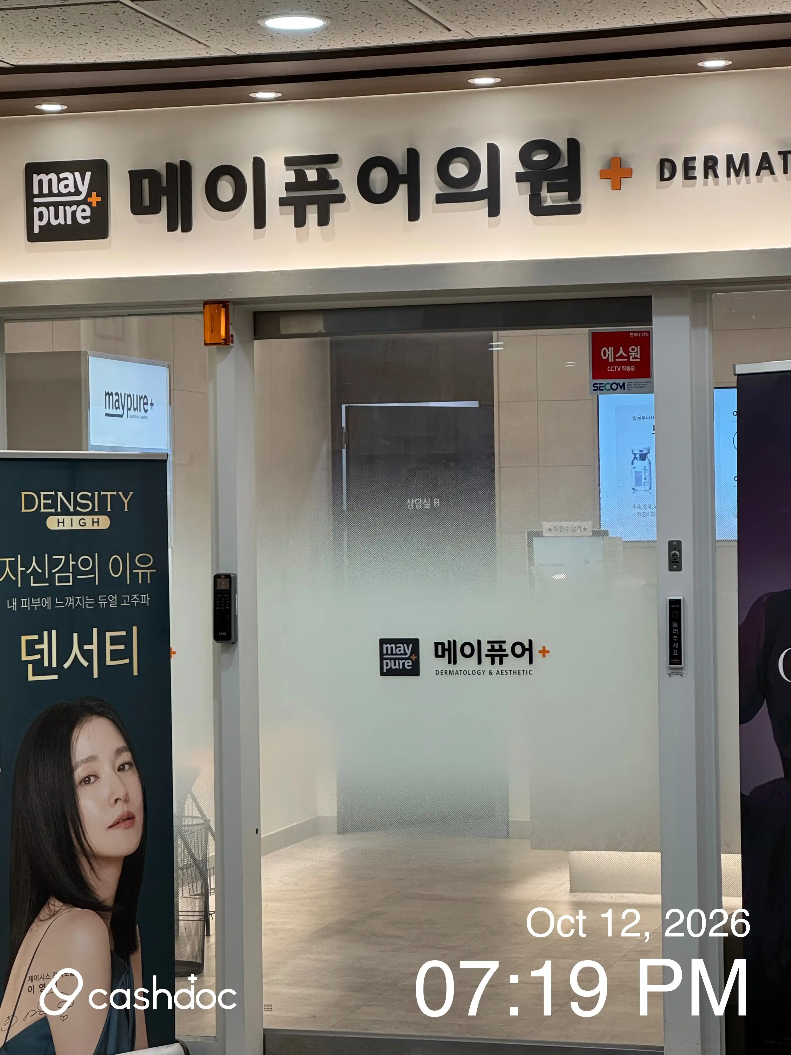 리뷰 사진