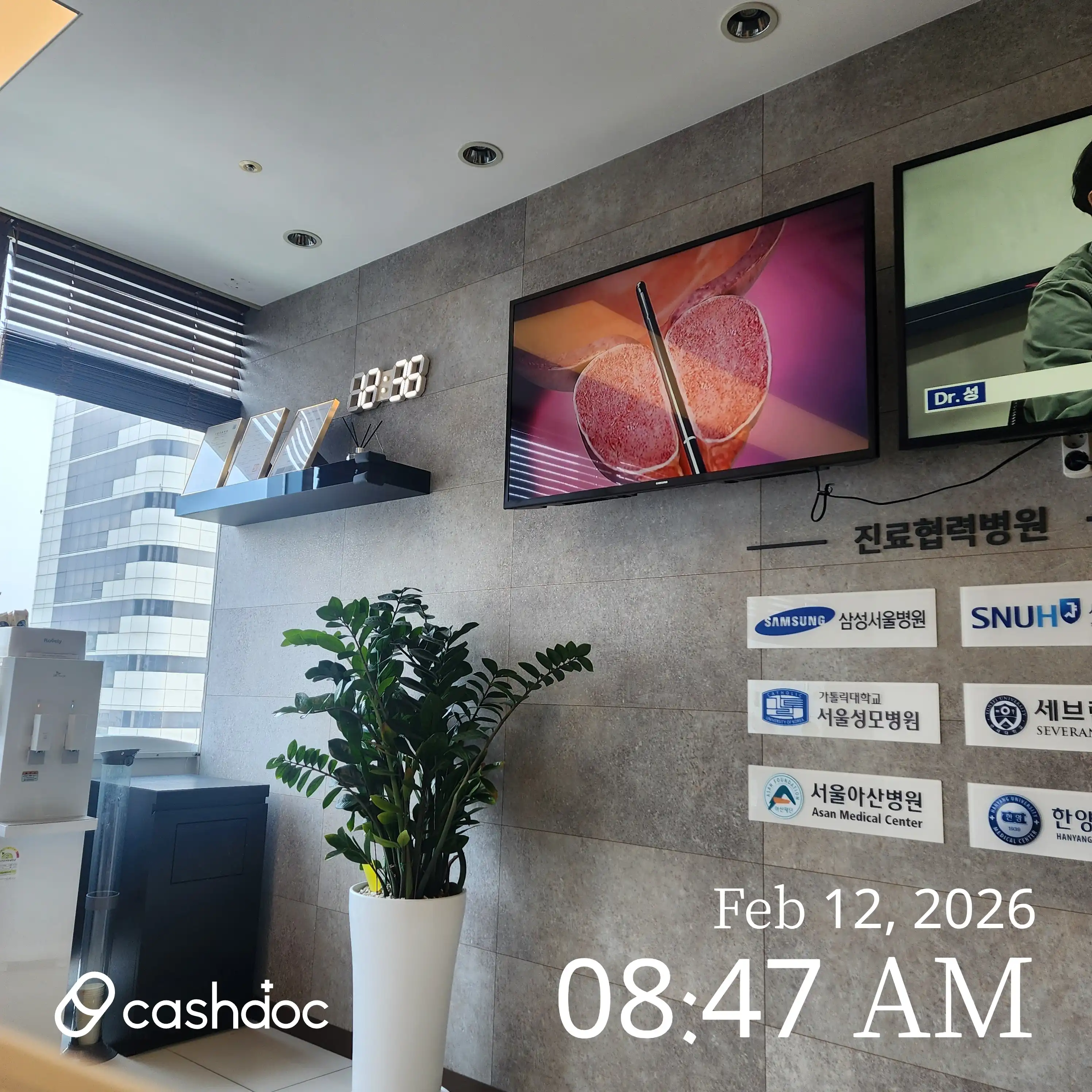 Gangnam St. Mary's Urology Clinic 2