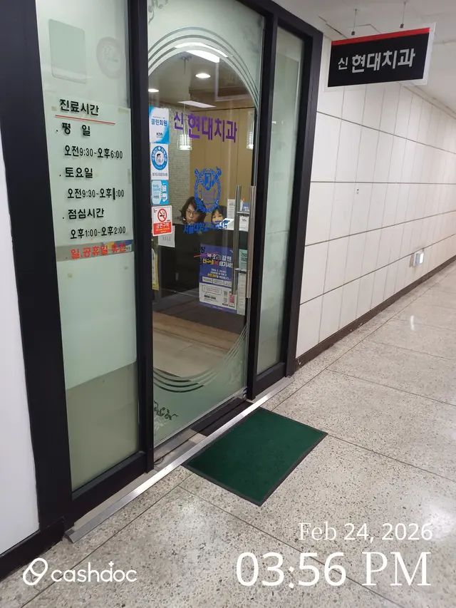 병원 대표 이미지