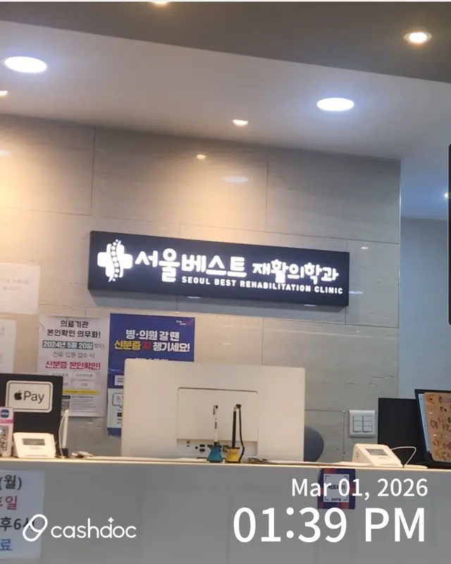 병원 대표 이미지