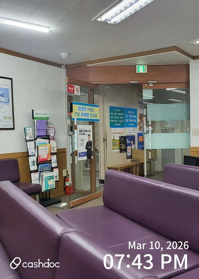Hospital representative image
