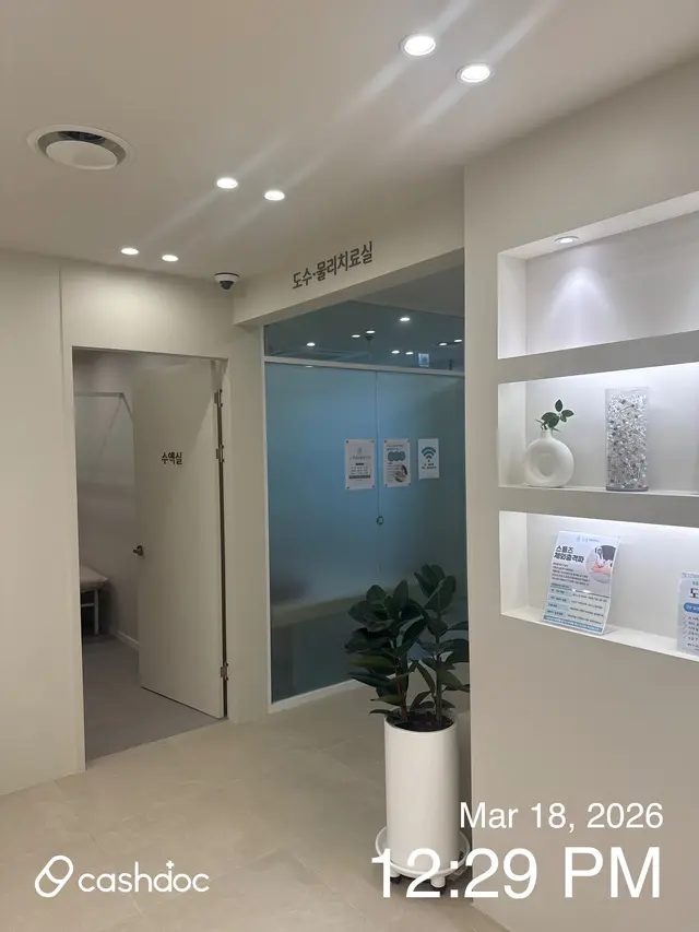 병원 대표 이미지