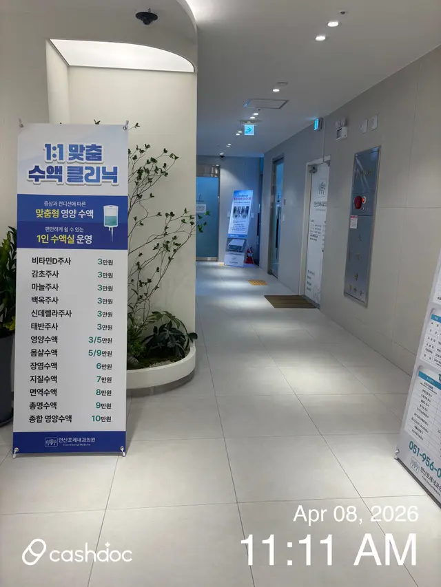 병원 대표 이미지