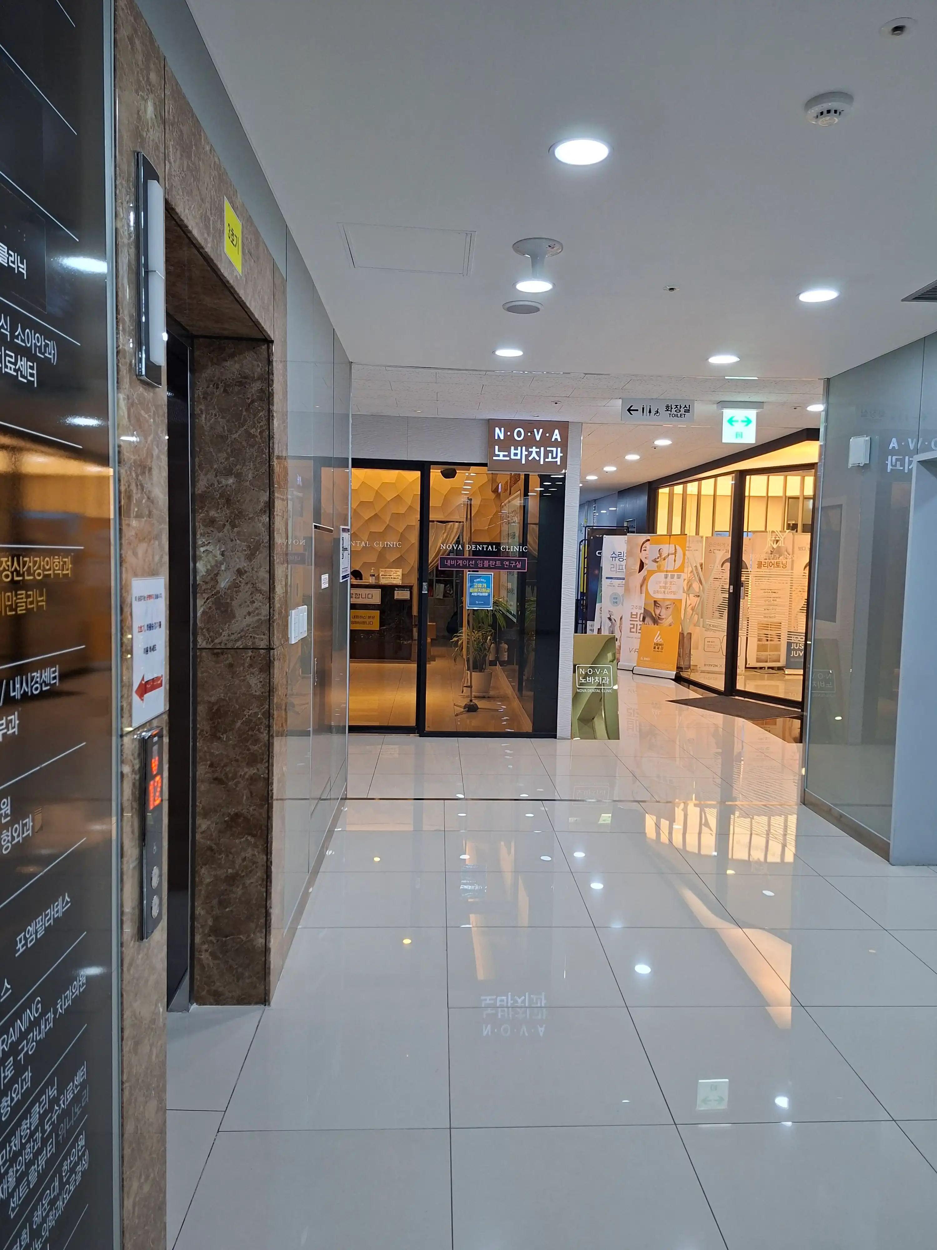 Nova Dental Clinic 8