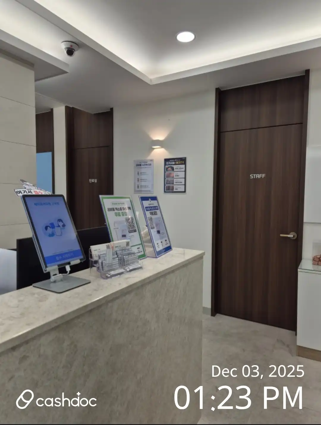 메이퓨어의원 고덕점  7