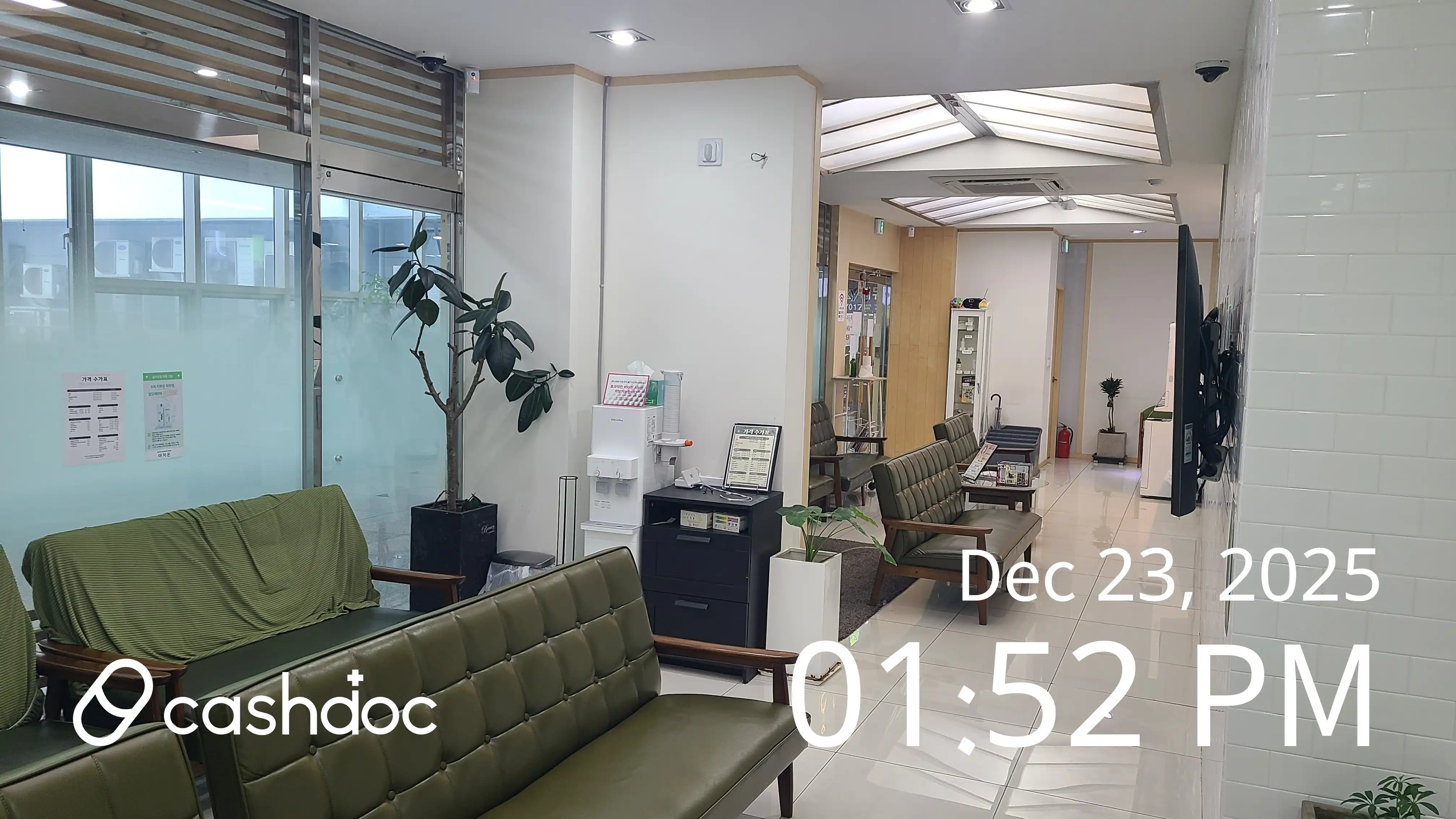Sejong J Dermatology Clinic 1